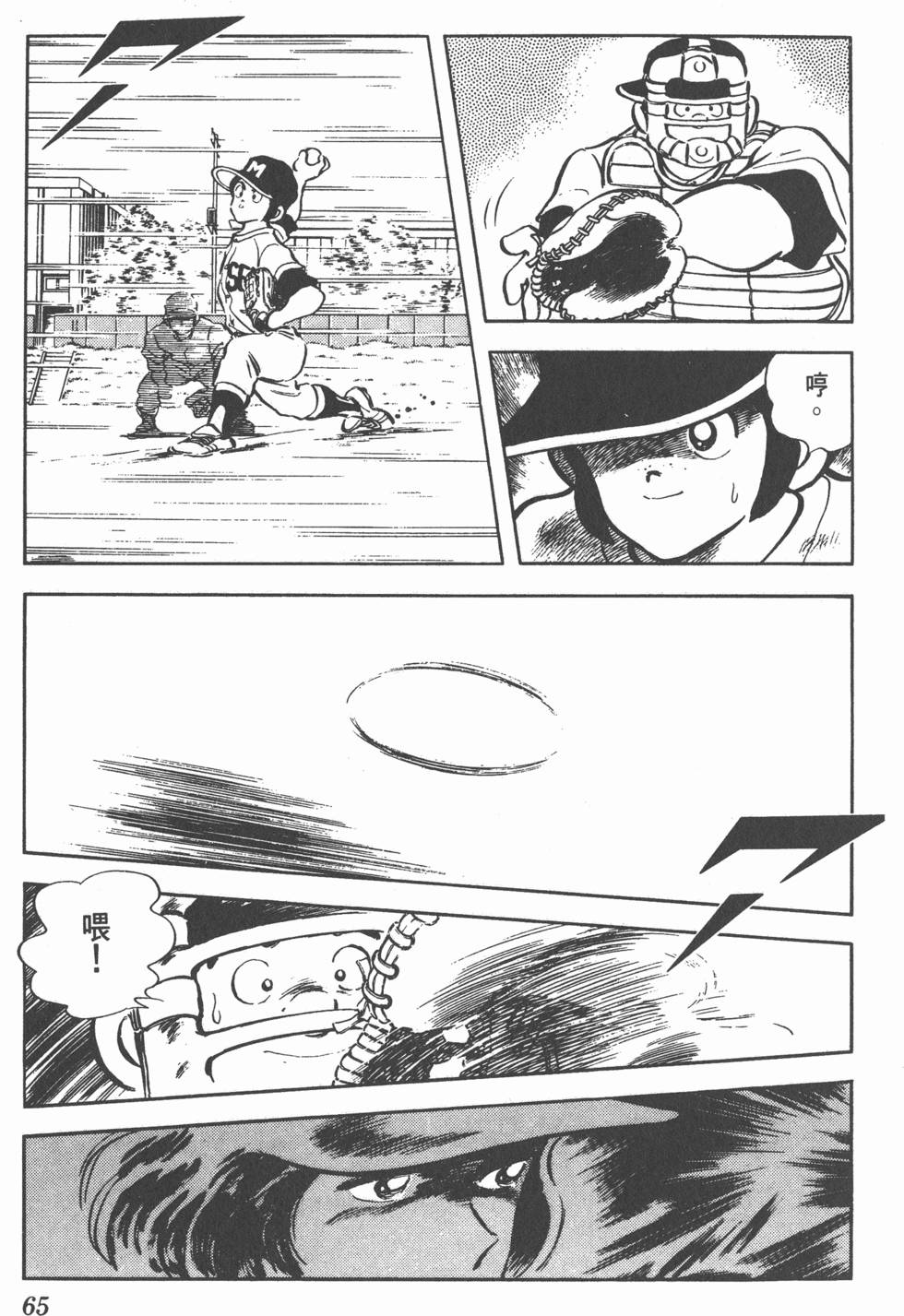 第61页
