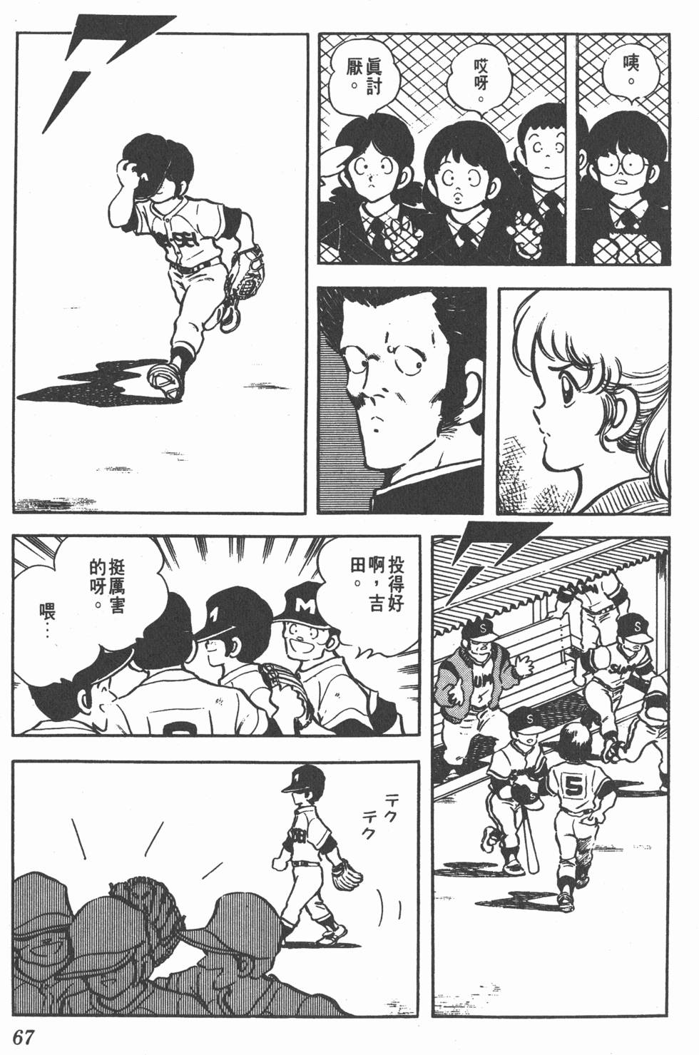 第63页