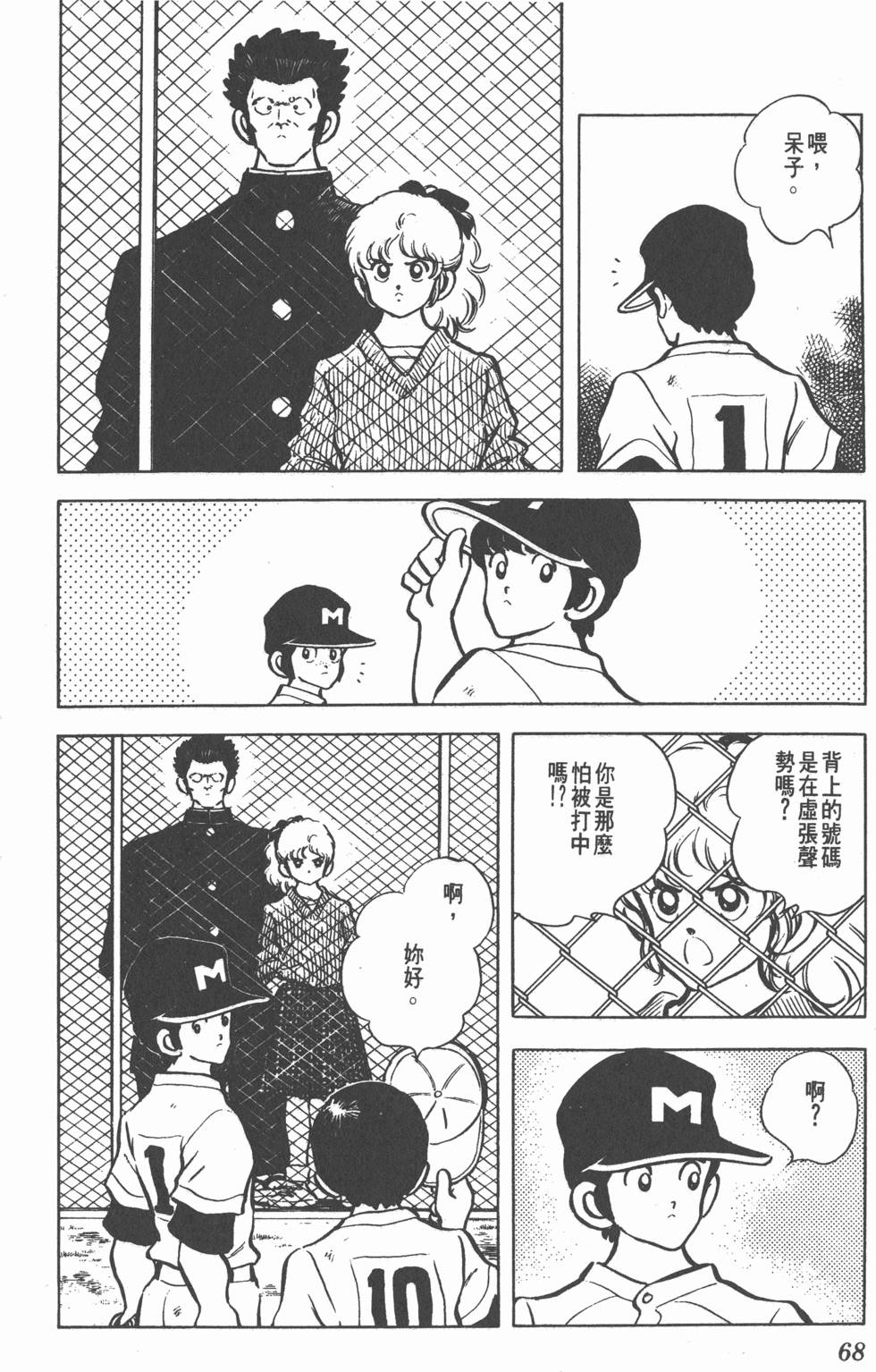 第64页