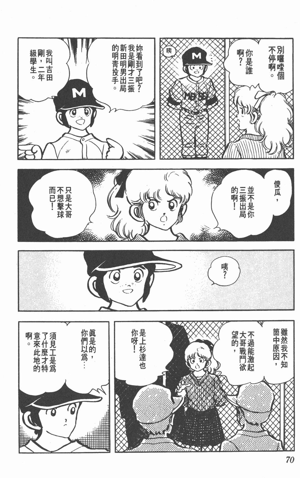 第66页