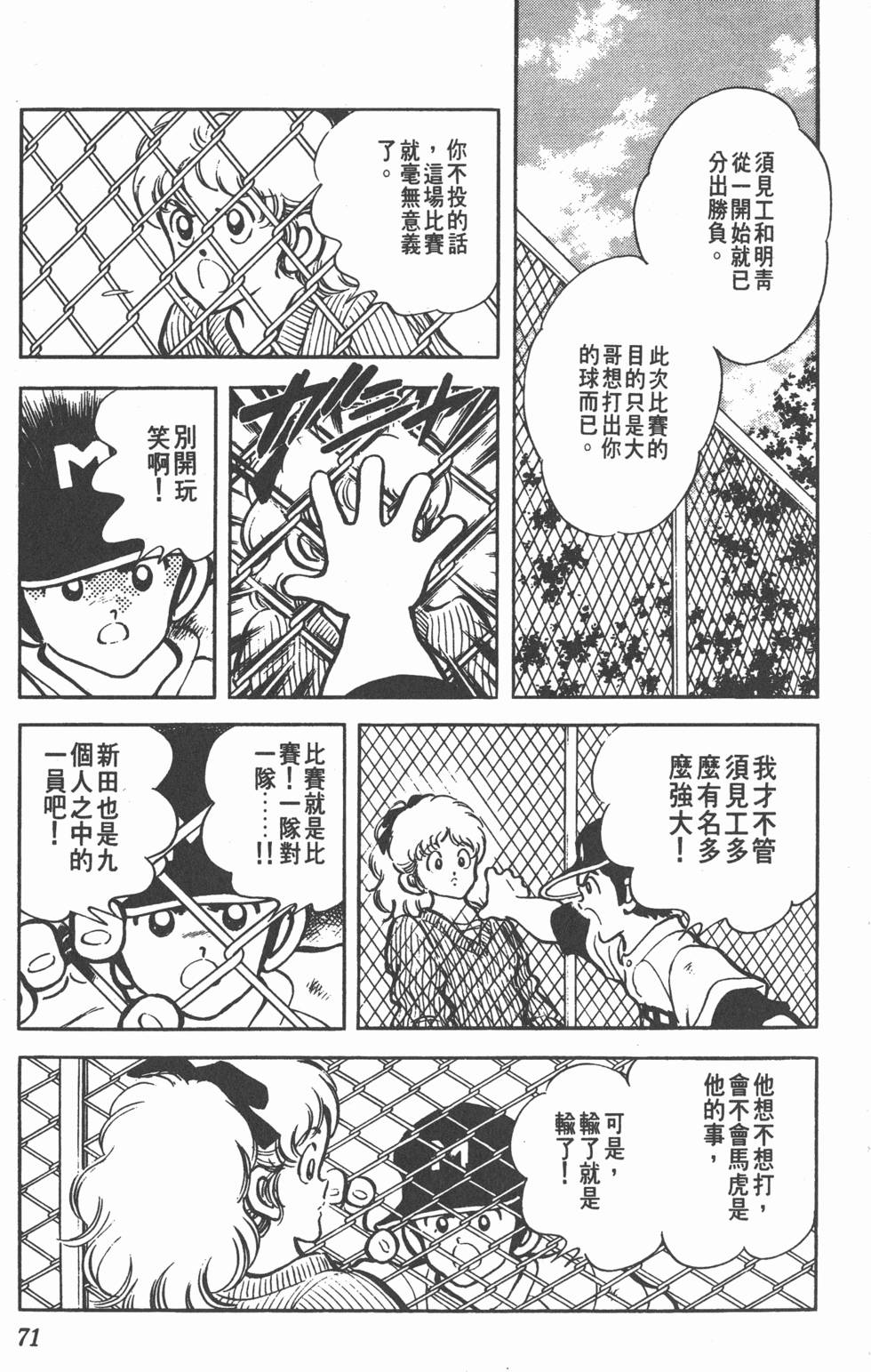 第67页