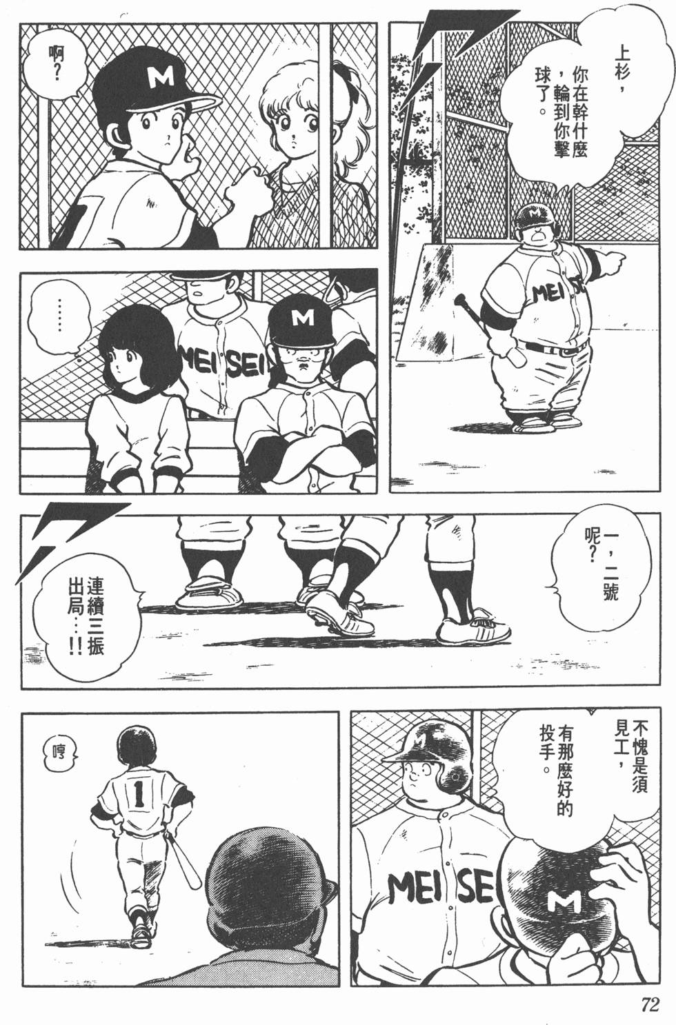 第68页