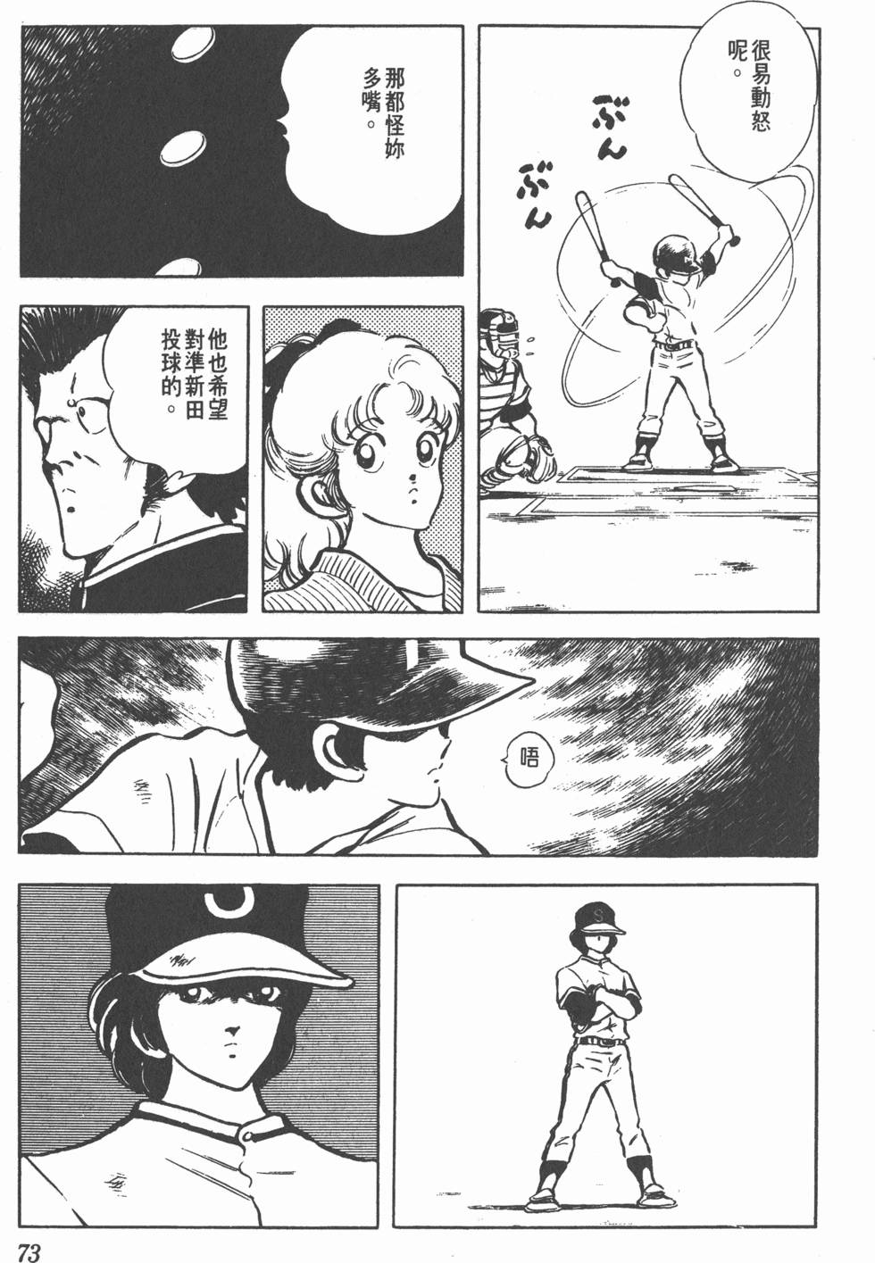 第69页