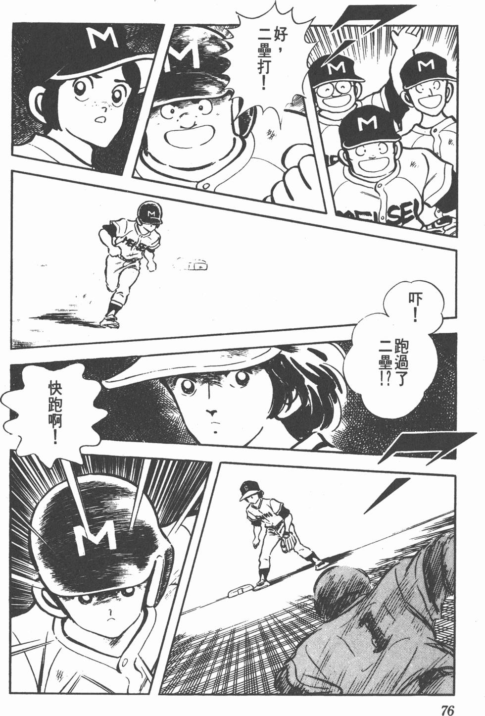第72页