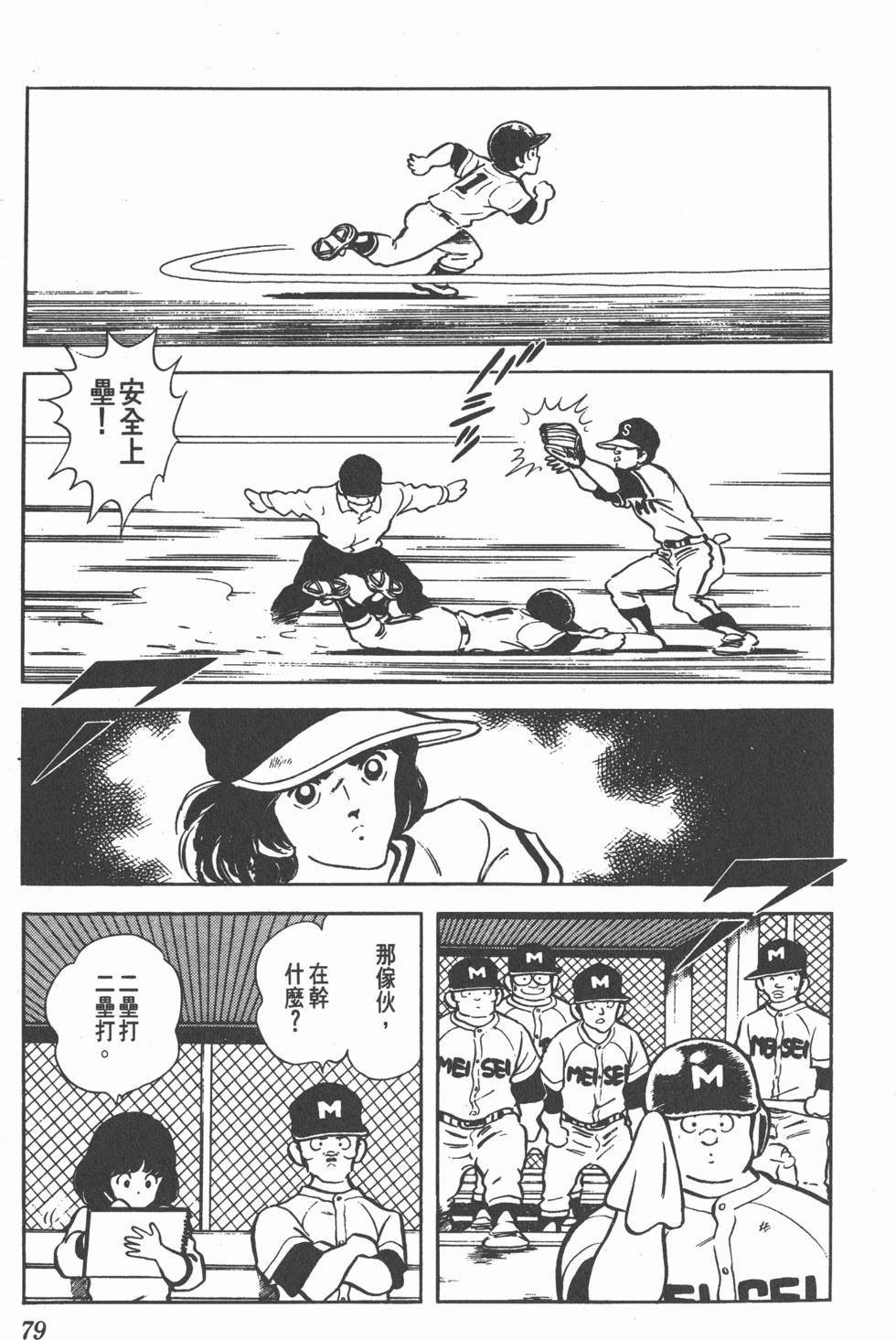 第75页
