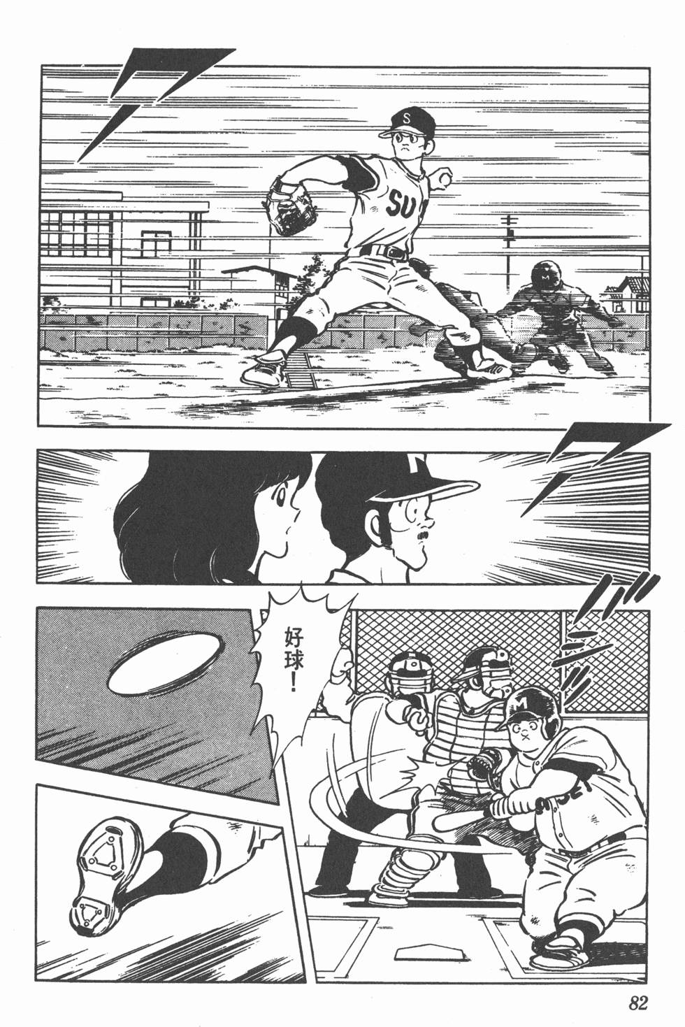 第78页