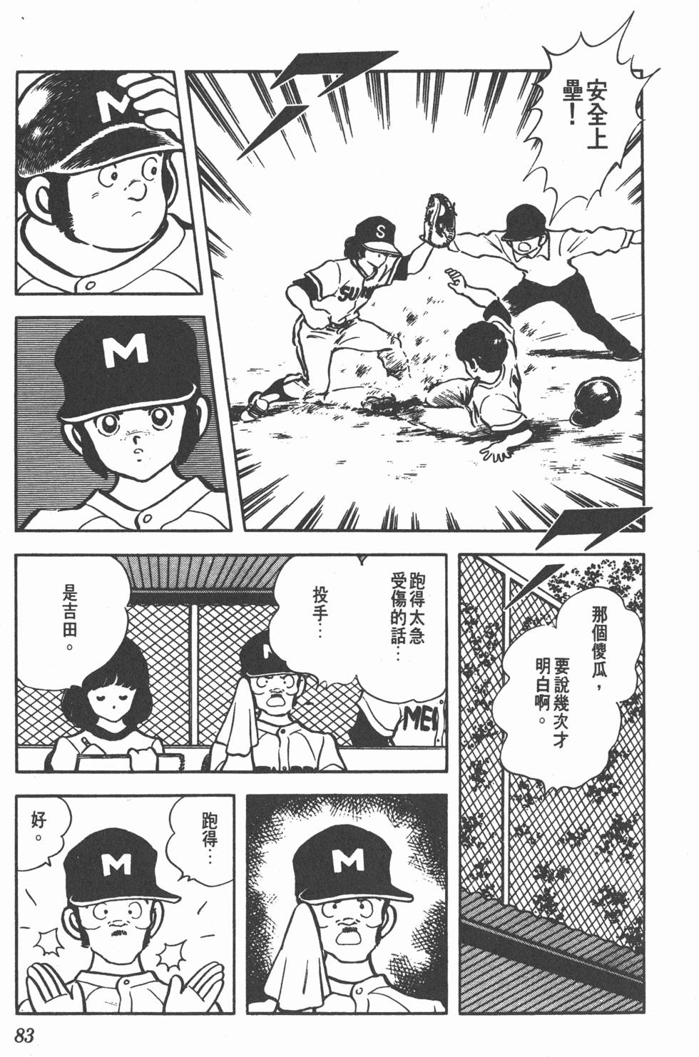 第79页