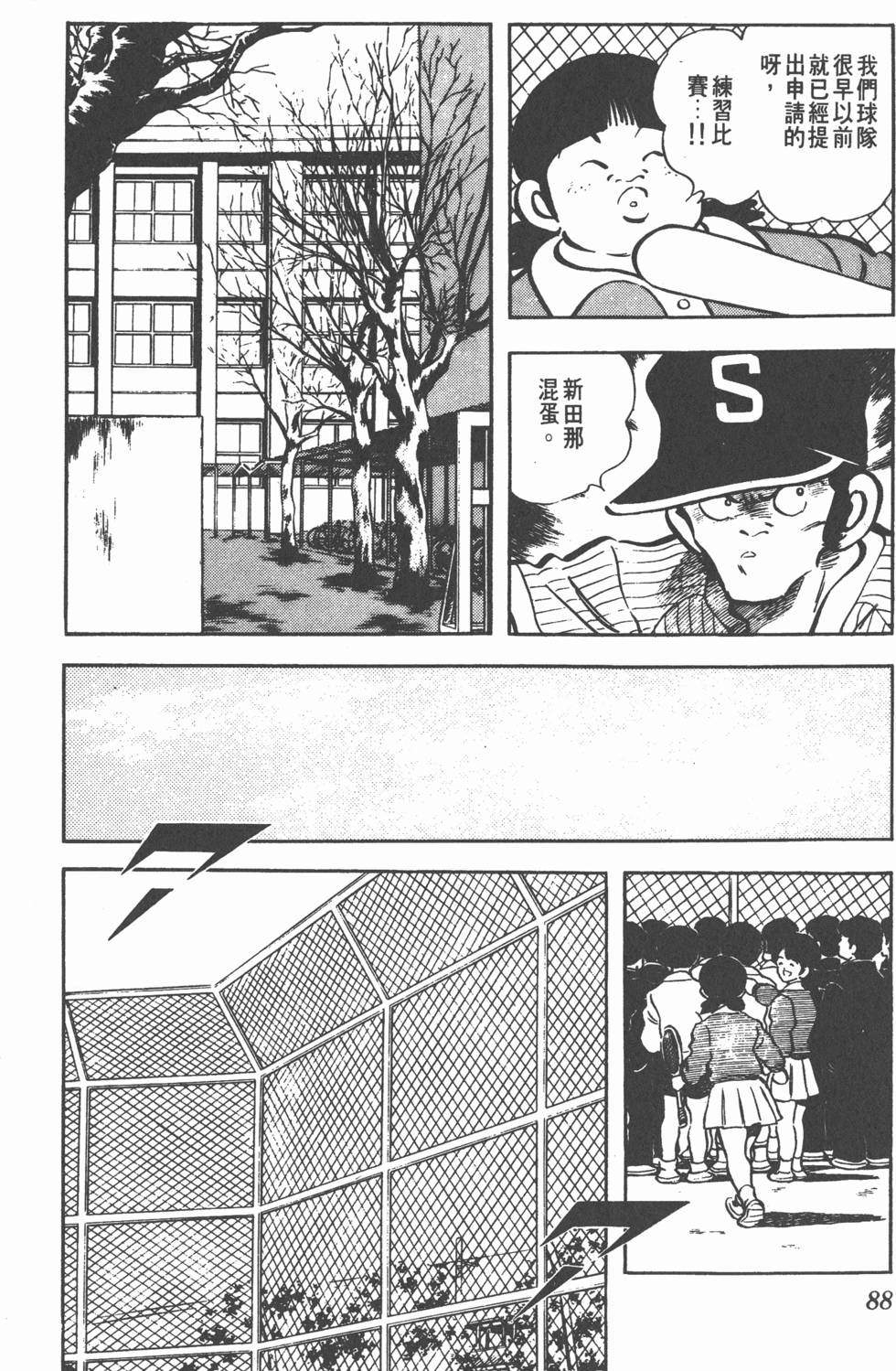 第84页