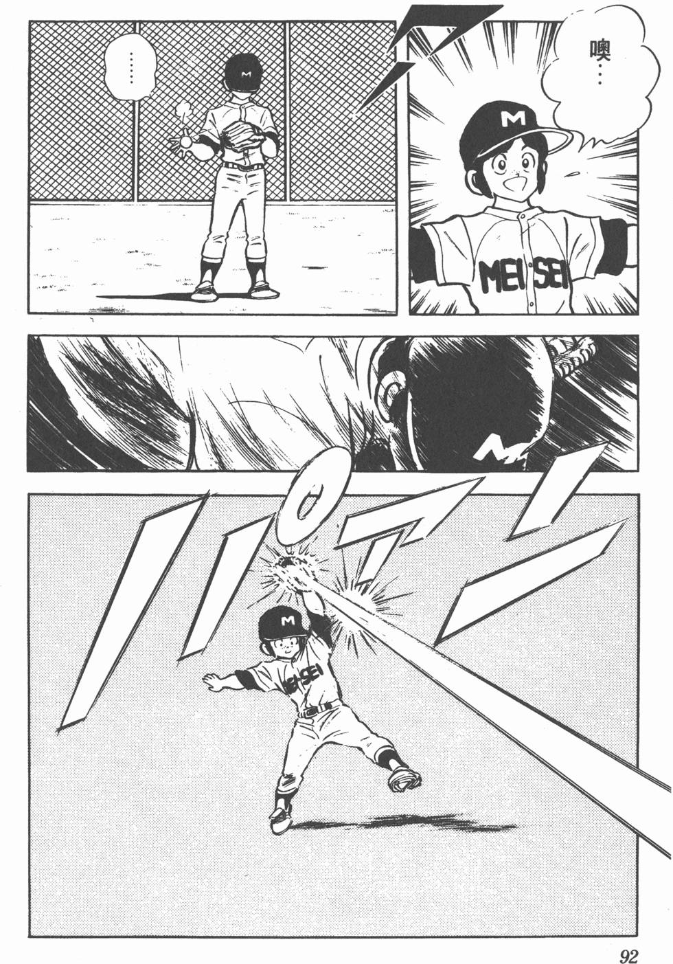 第88页