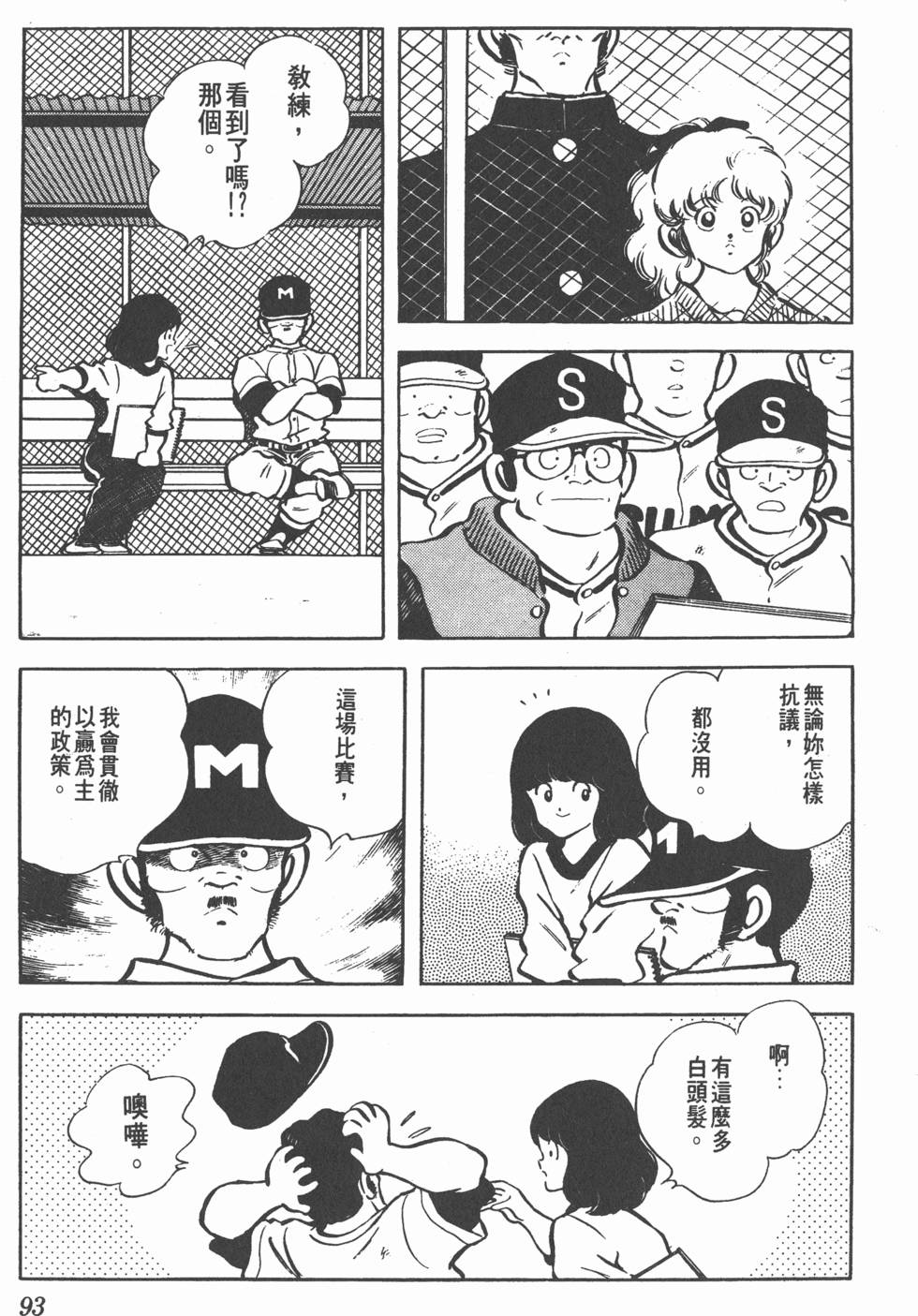 第89页