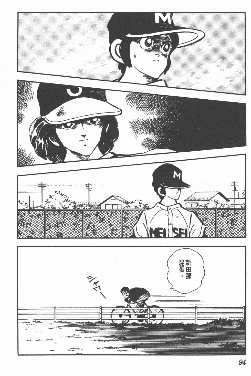 第90页