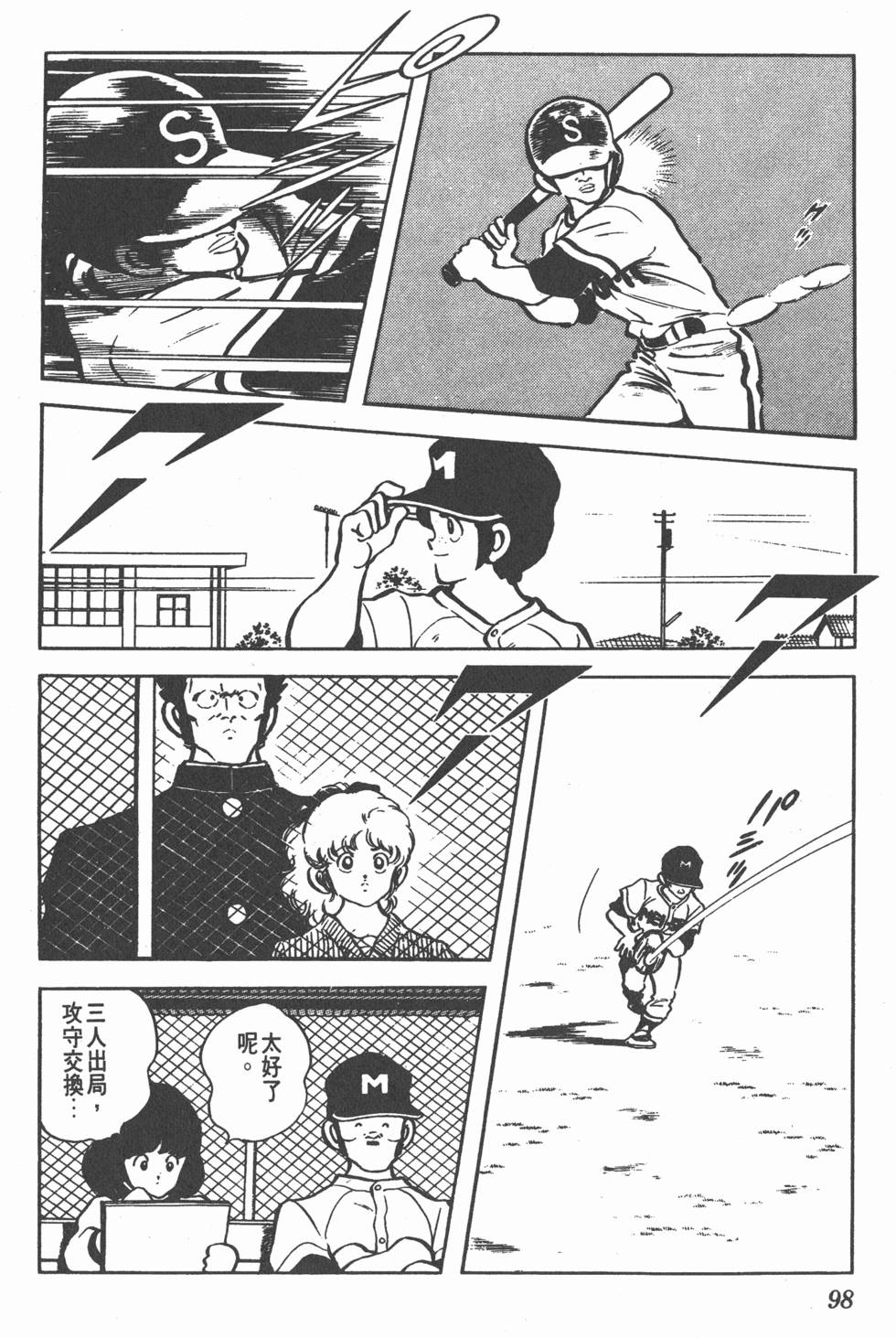 第94页