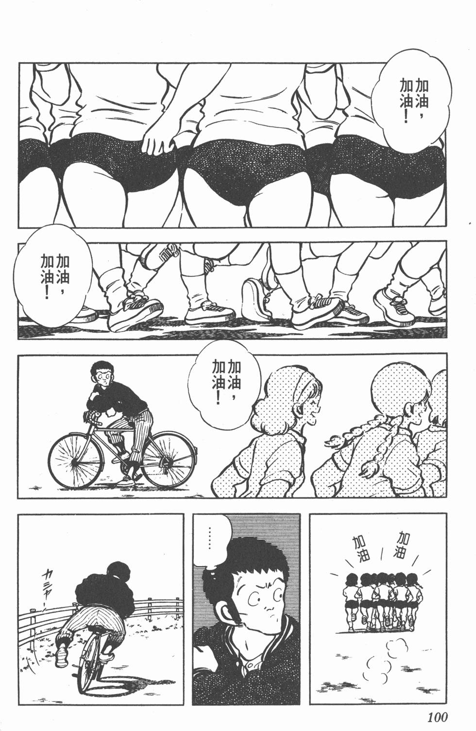 第96页