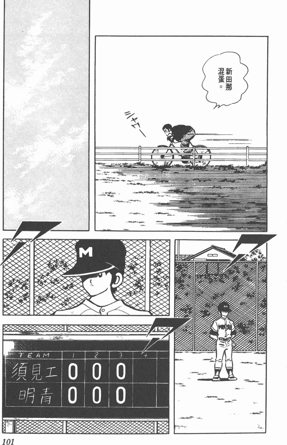 第97页