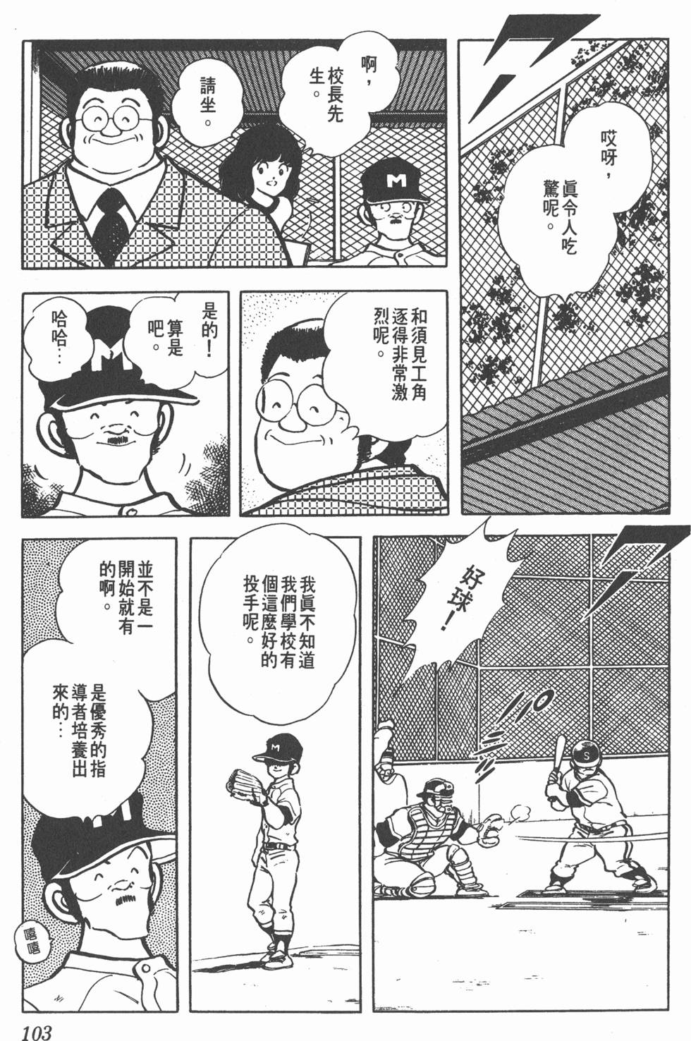 第99页