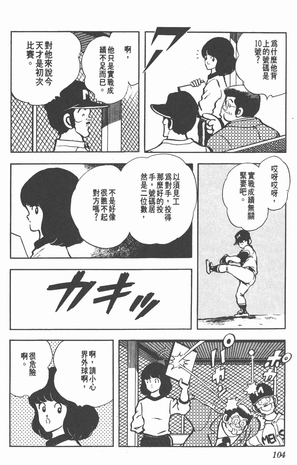 第100页