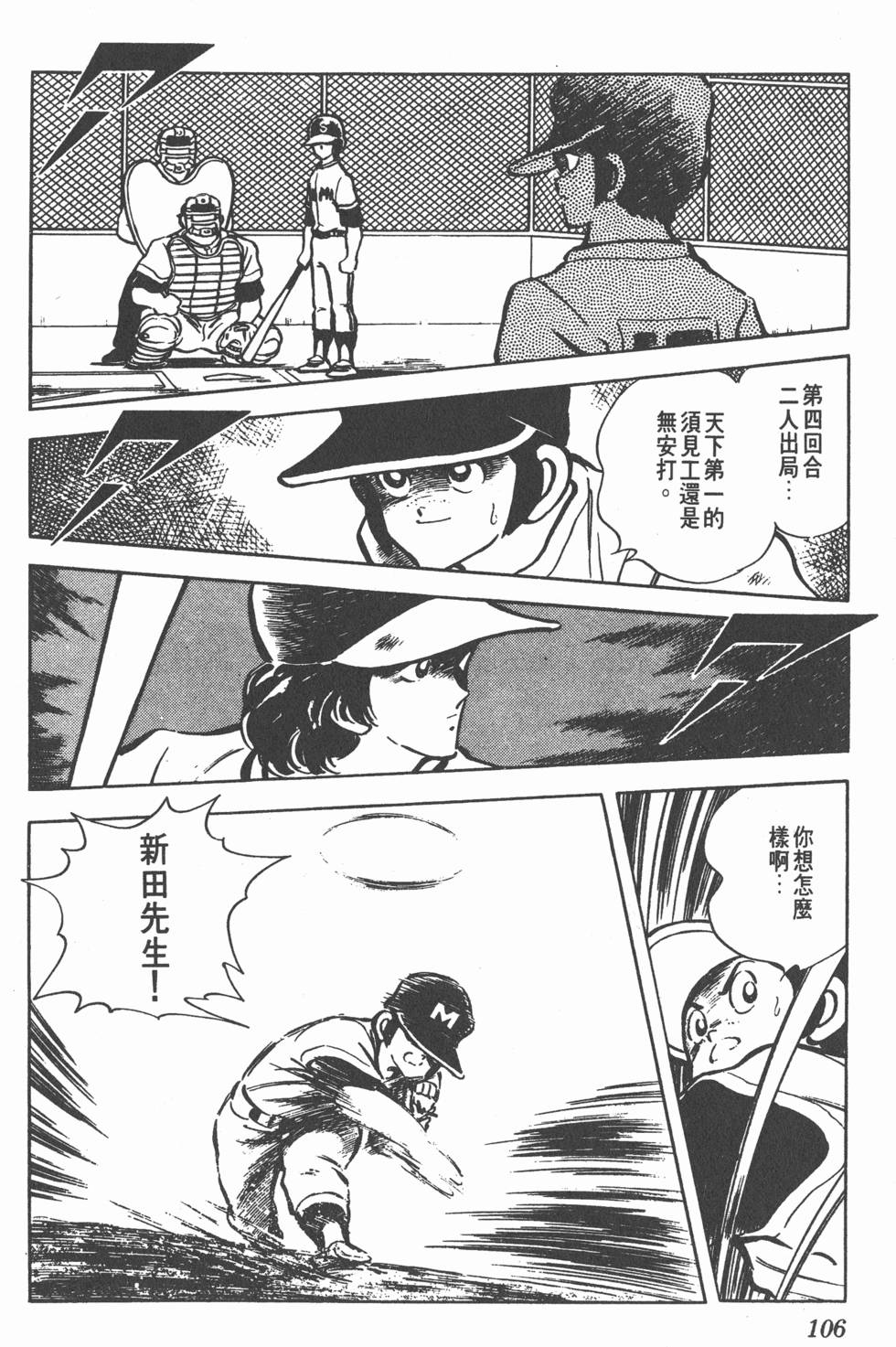 第102页