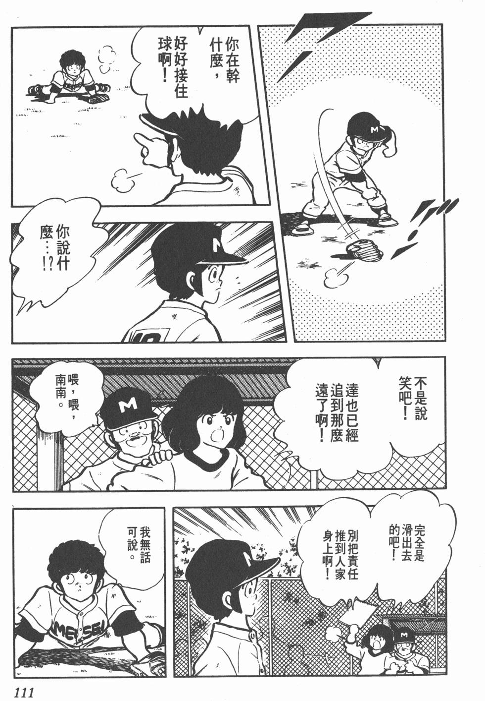 第107页
