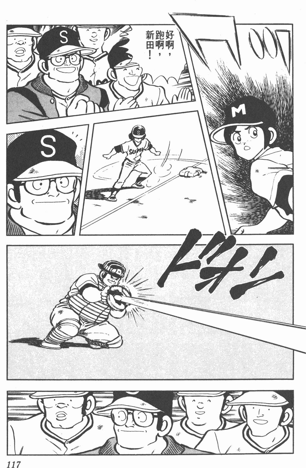 第113页