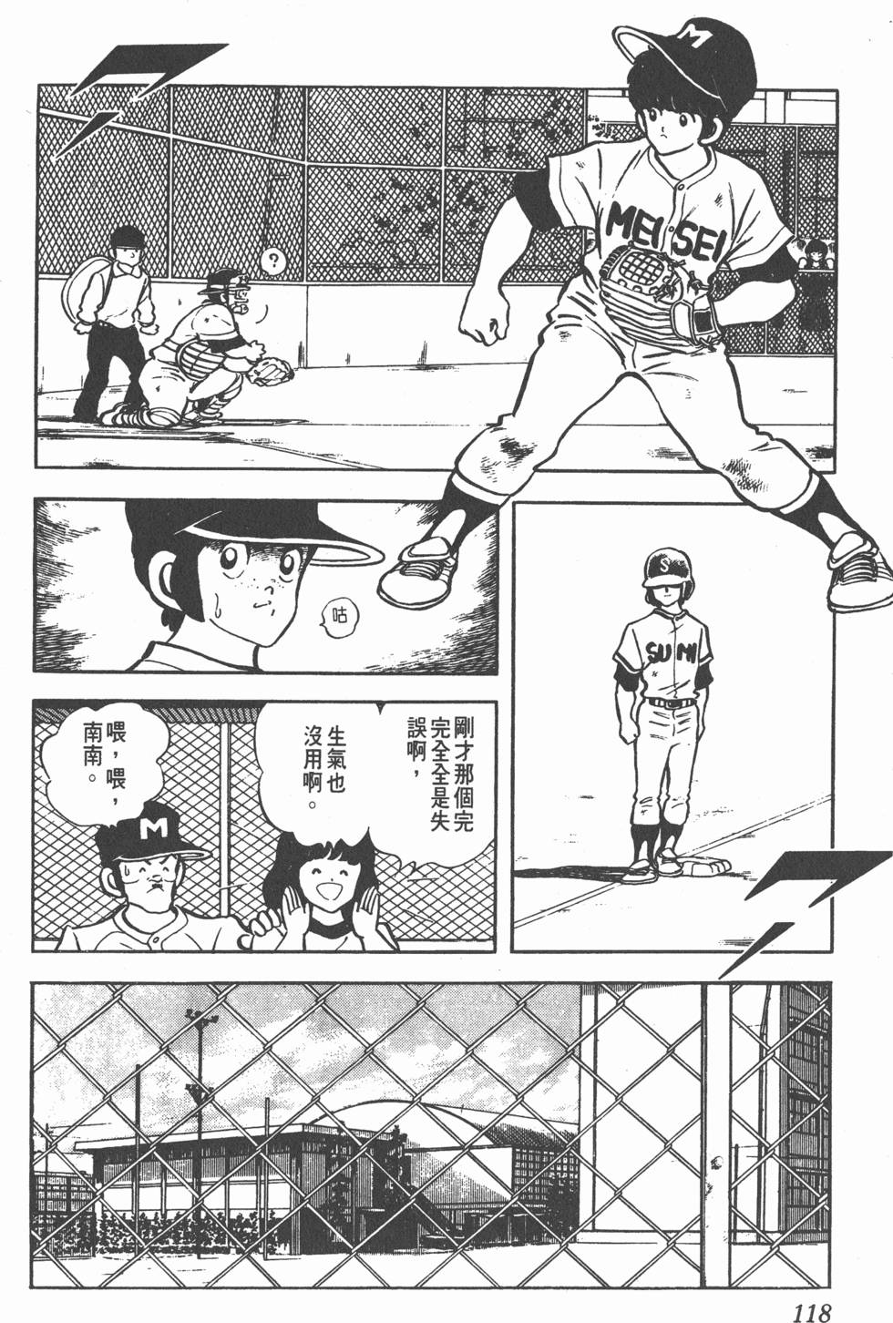 第114页