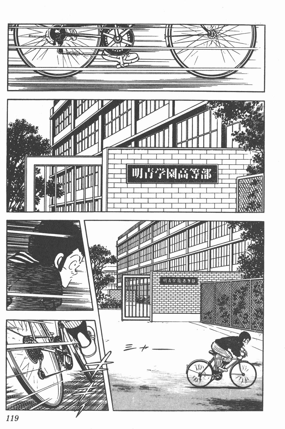 第115页