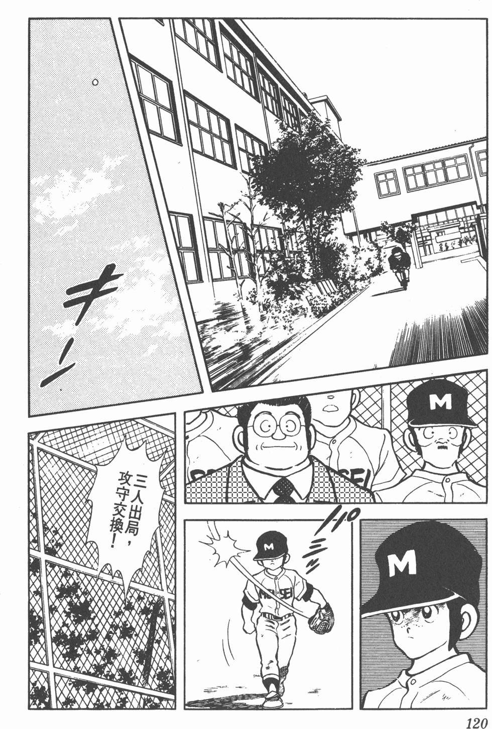 第116页