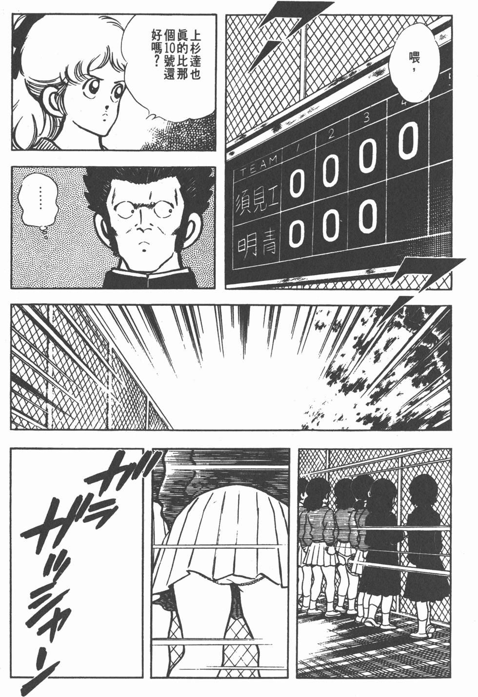 第117页
