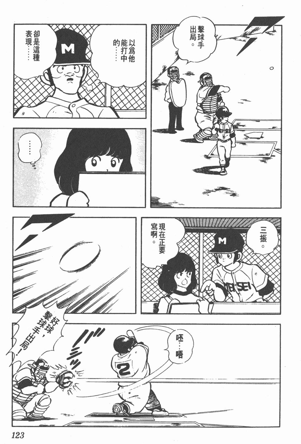 第119页
