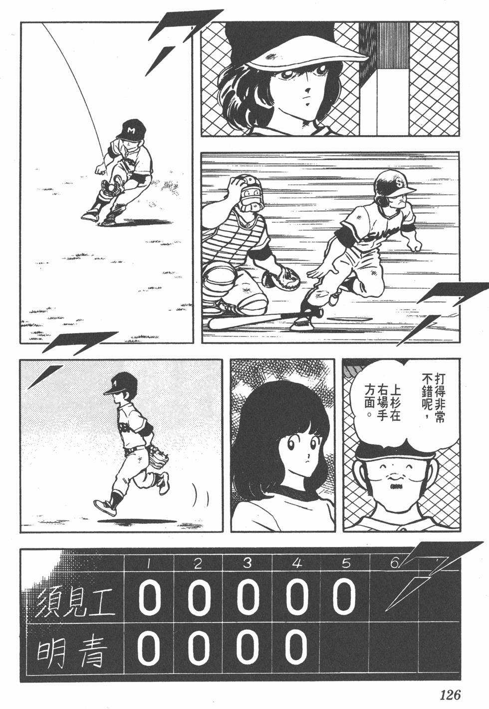 第122页