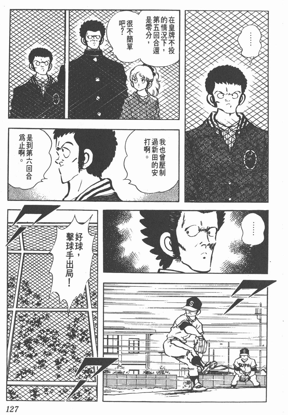 第123页