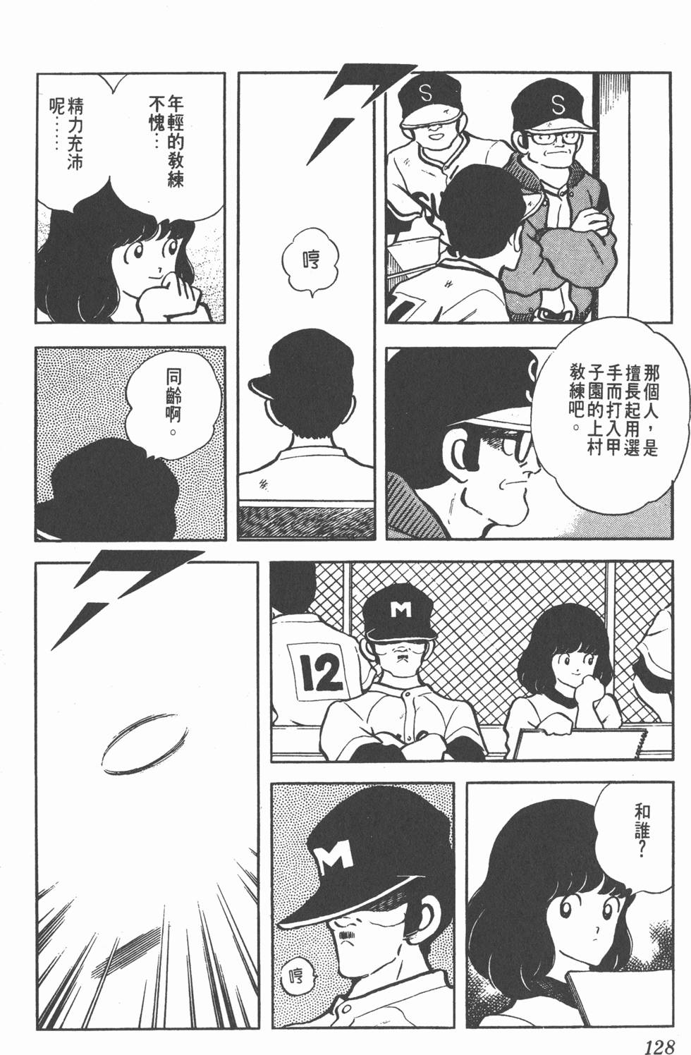 第124页