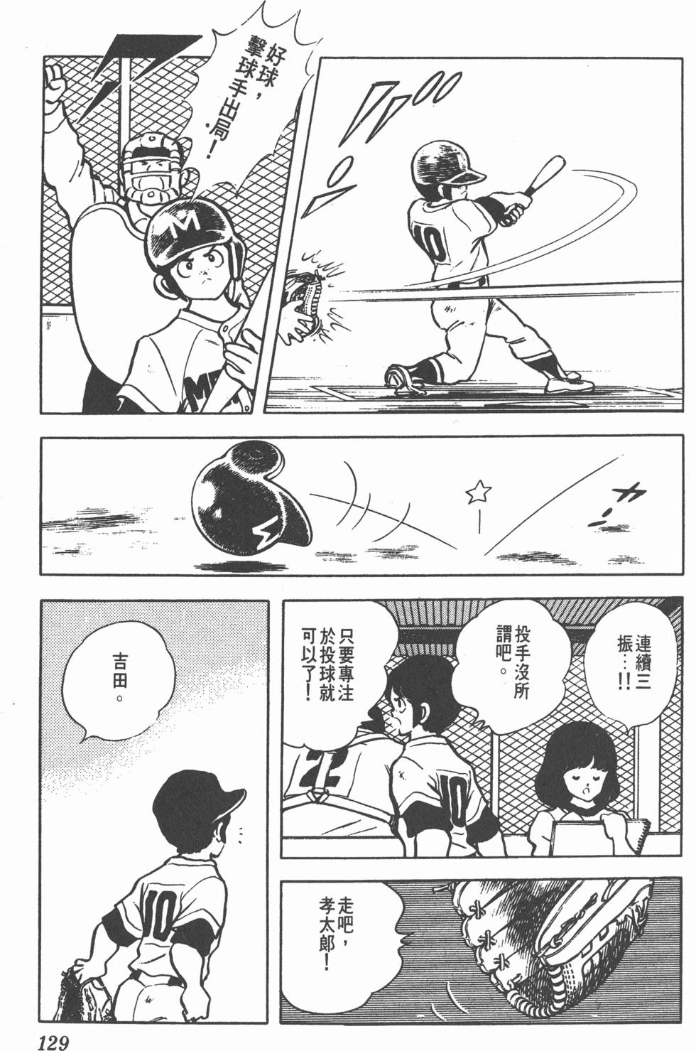 第125页