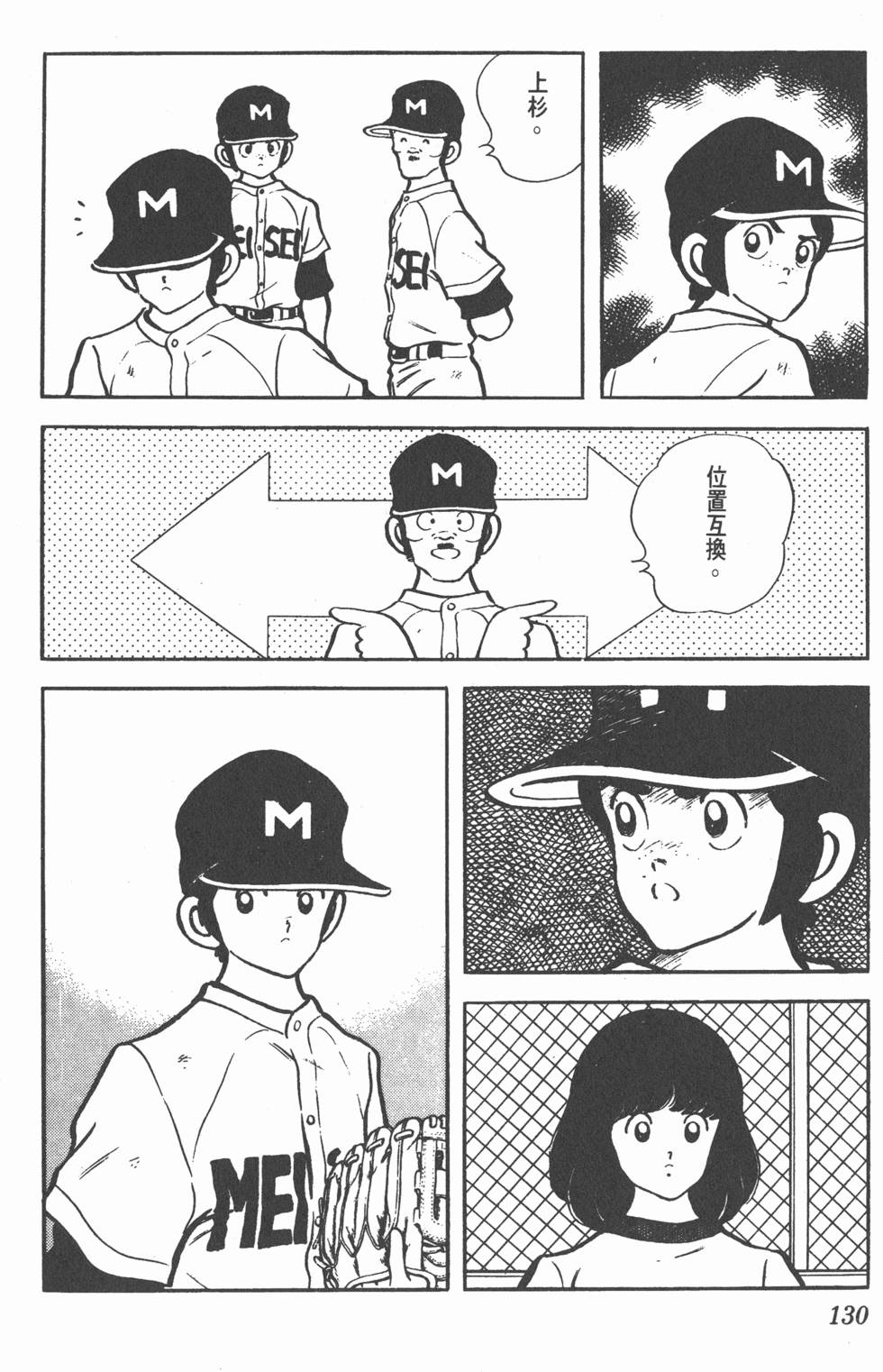 第126页