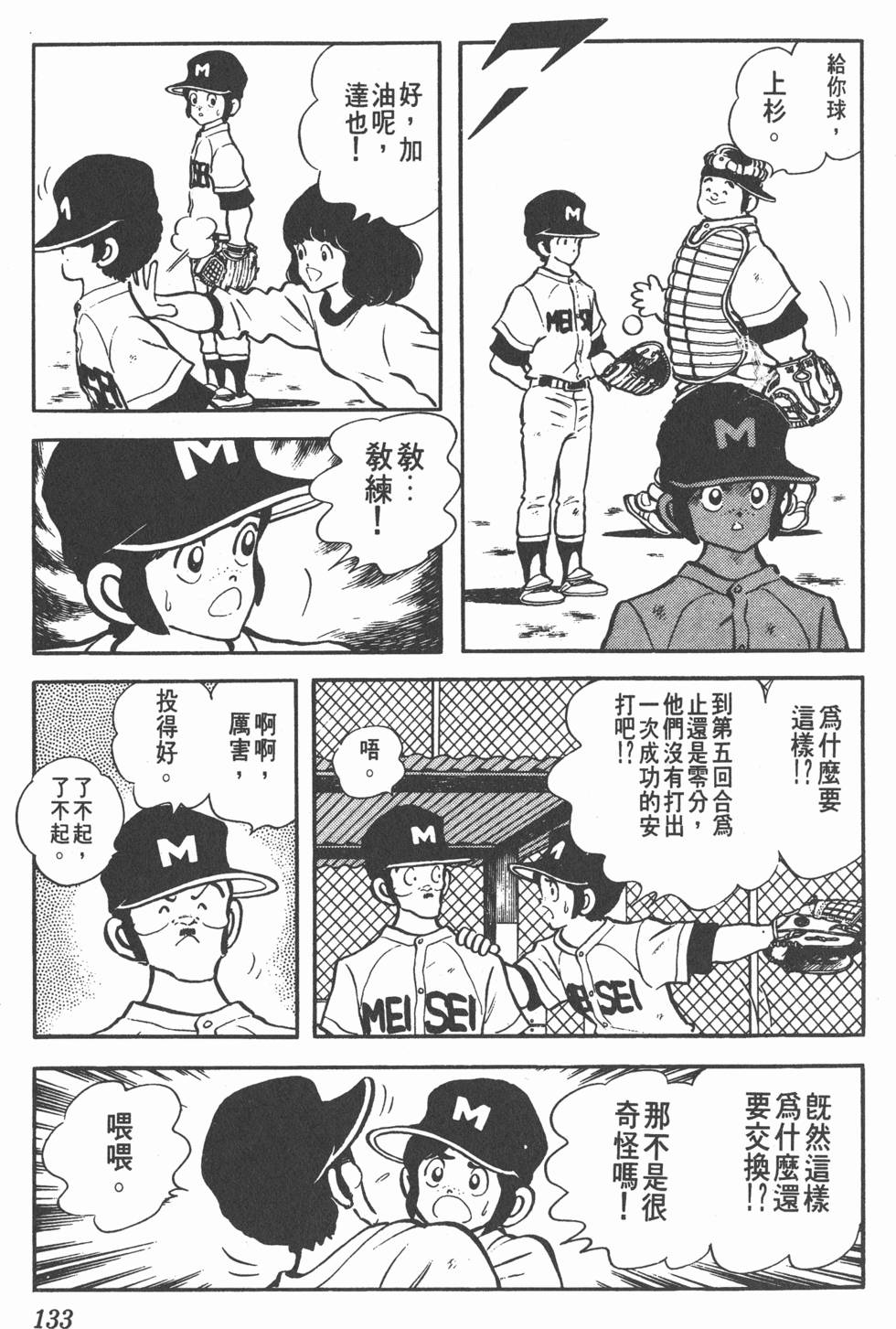 第129页