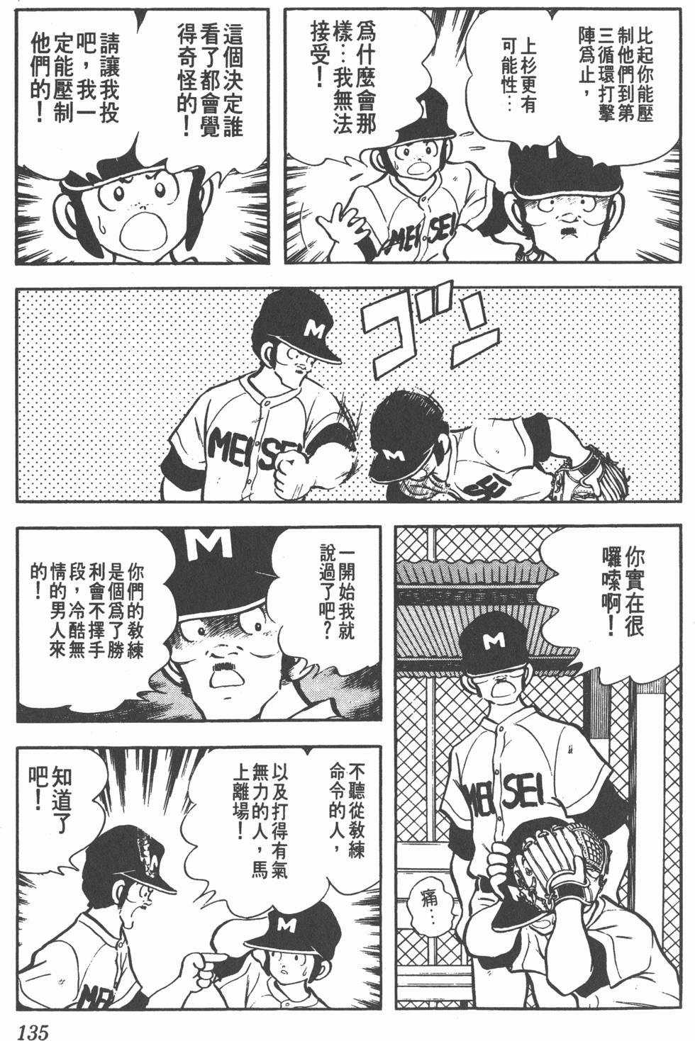 第131页