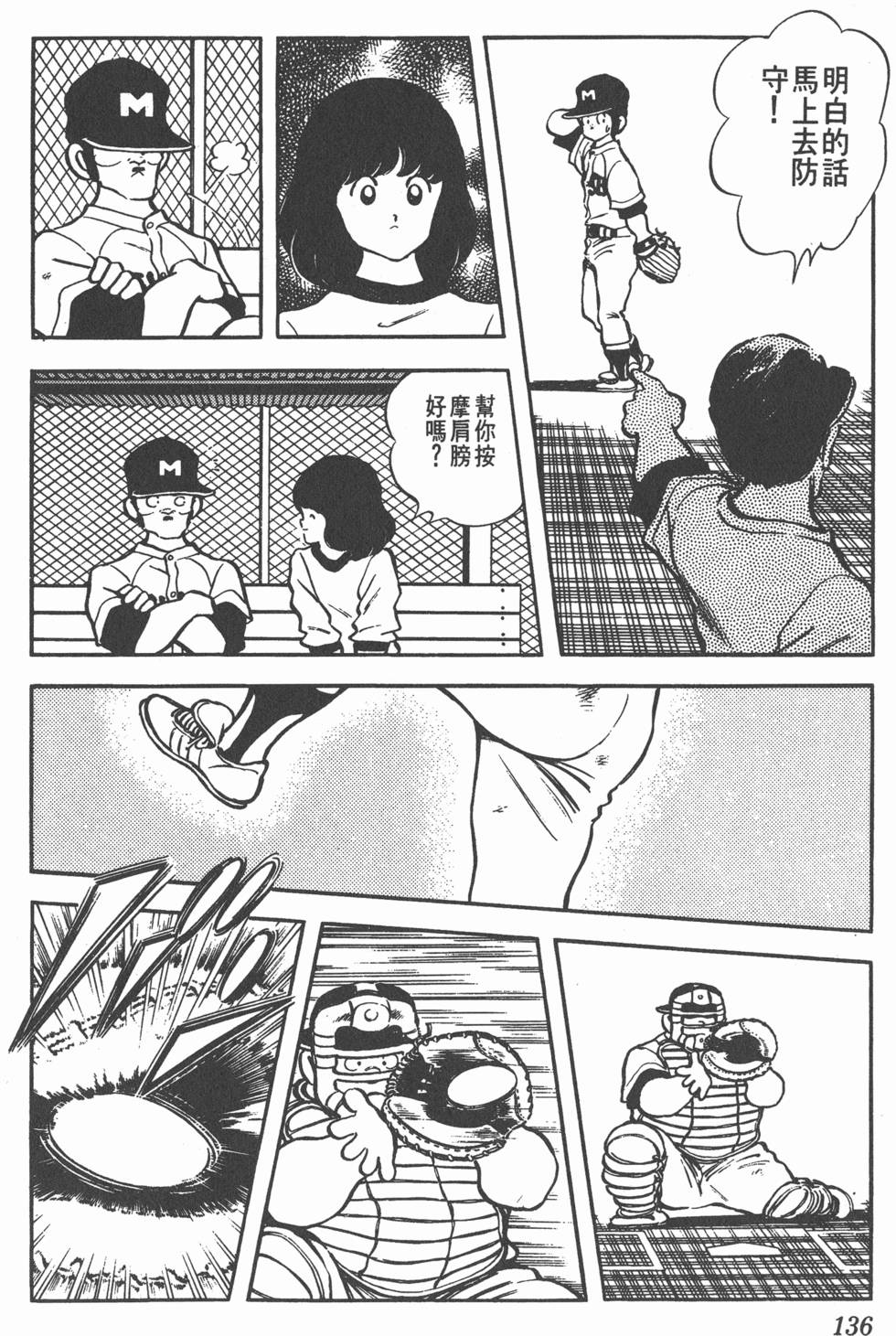 第132页