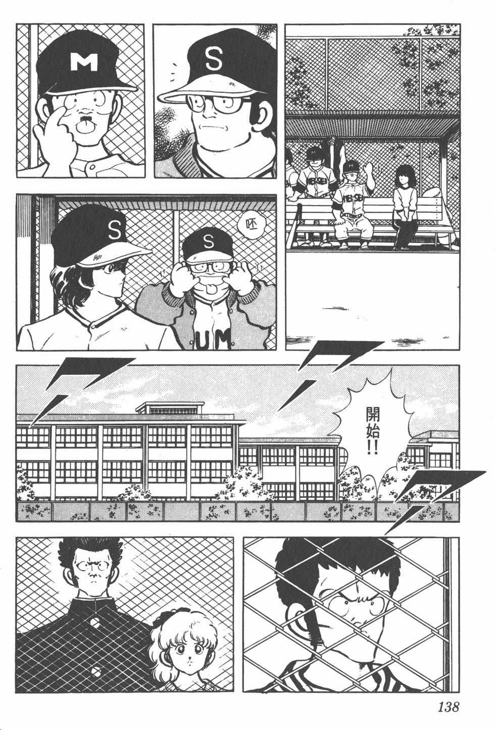 第134页