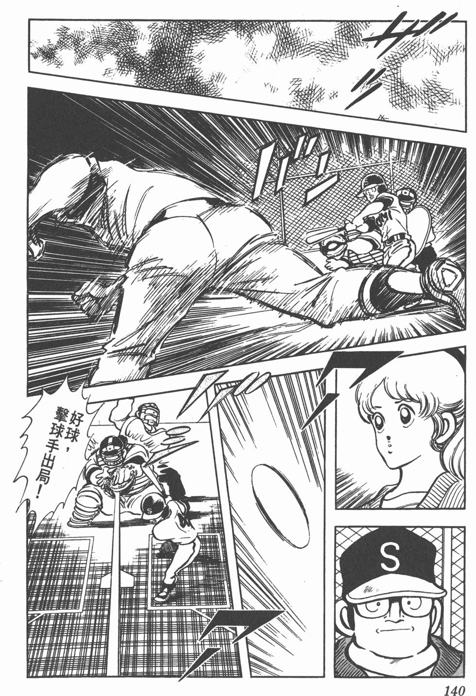 第136页