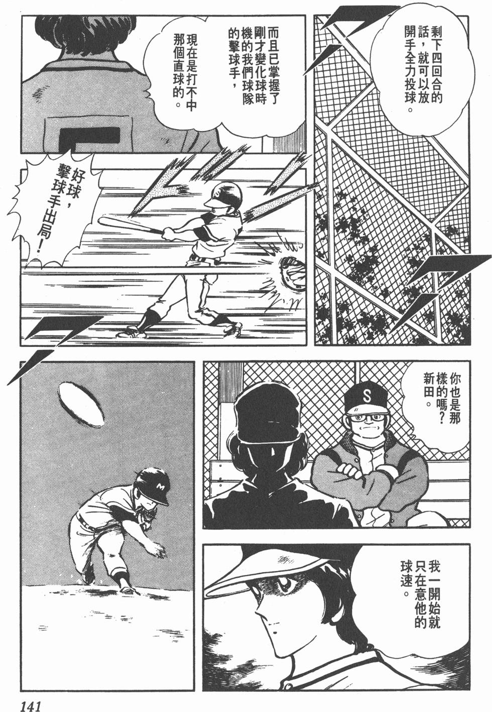 第137页