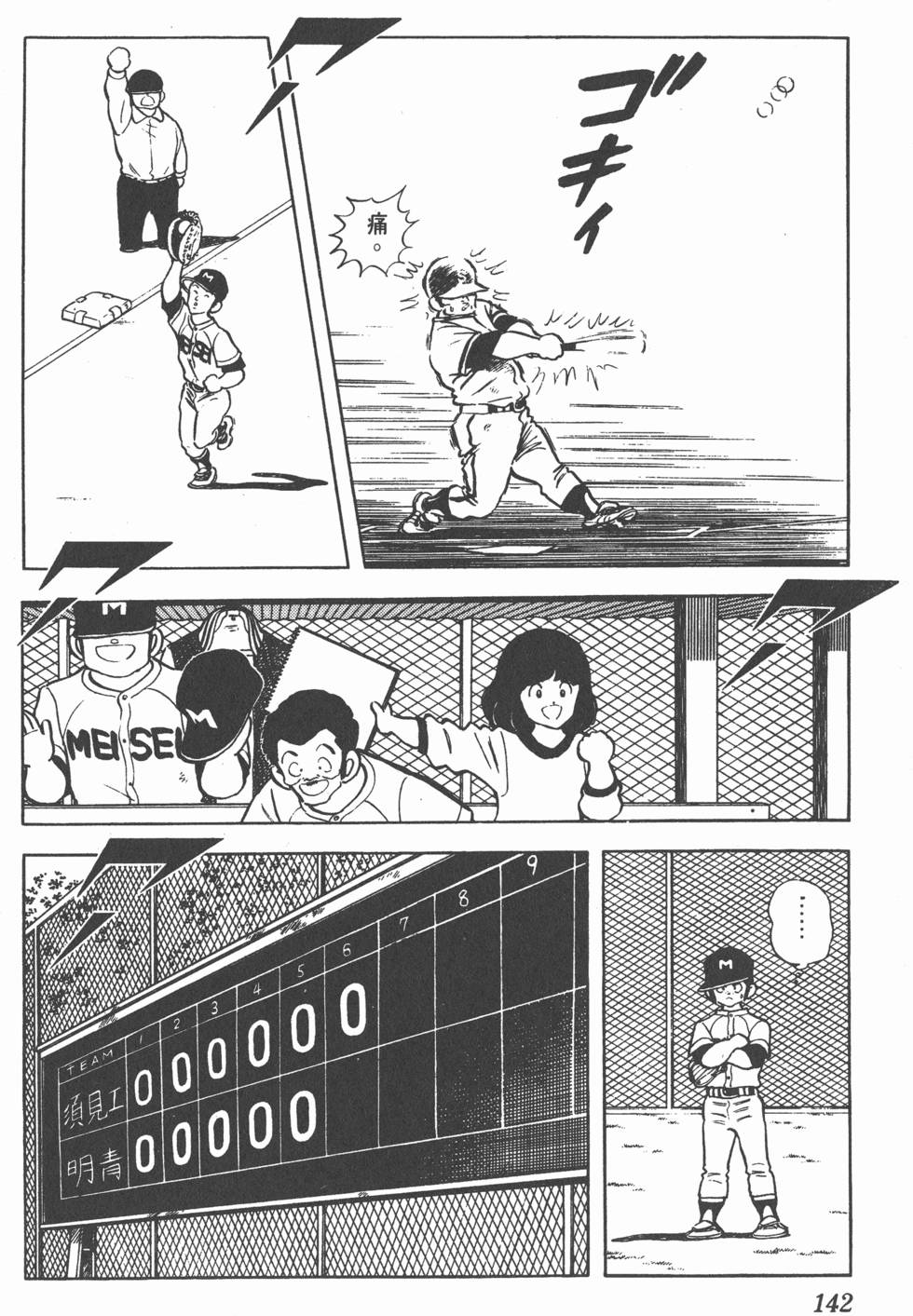 第138页