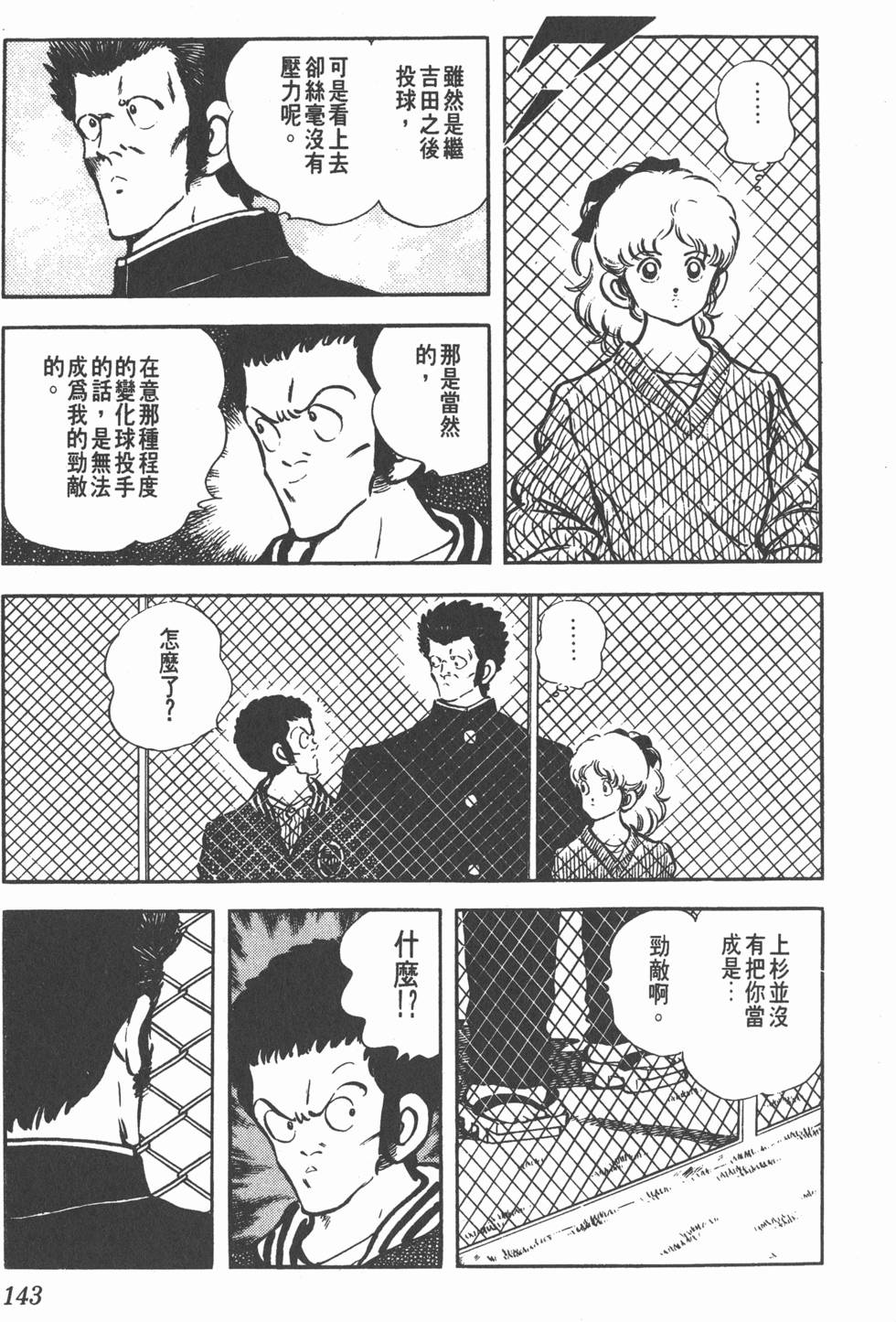第139页