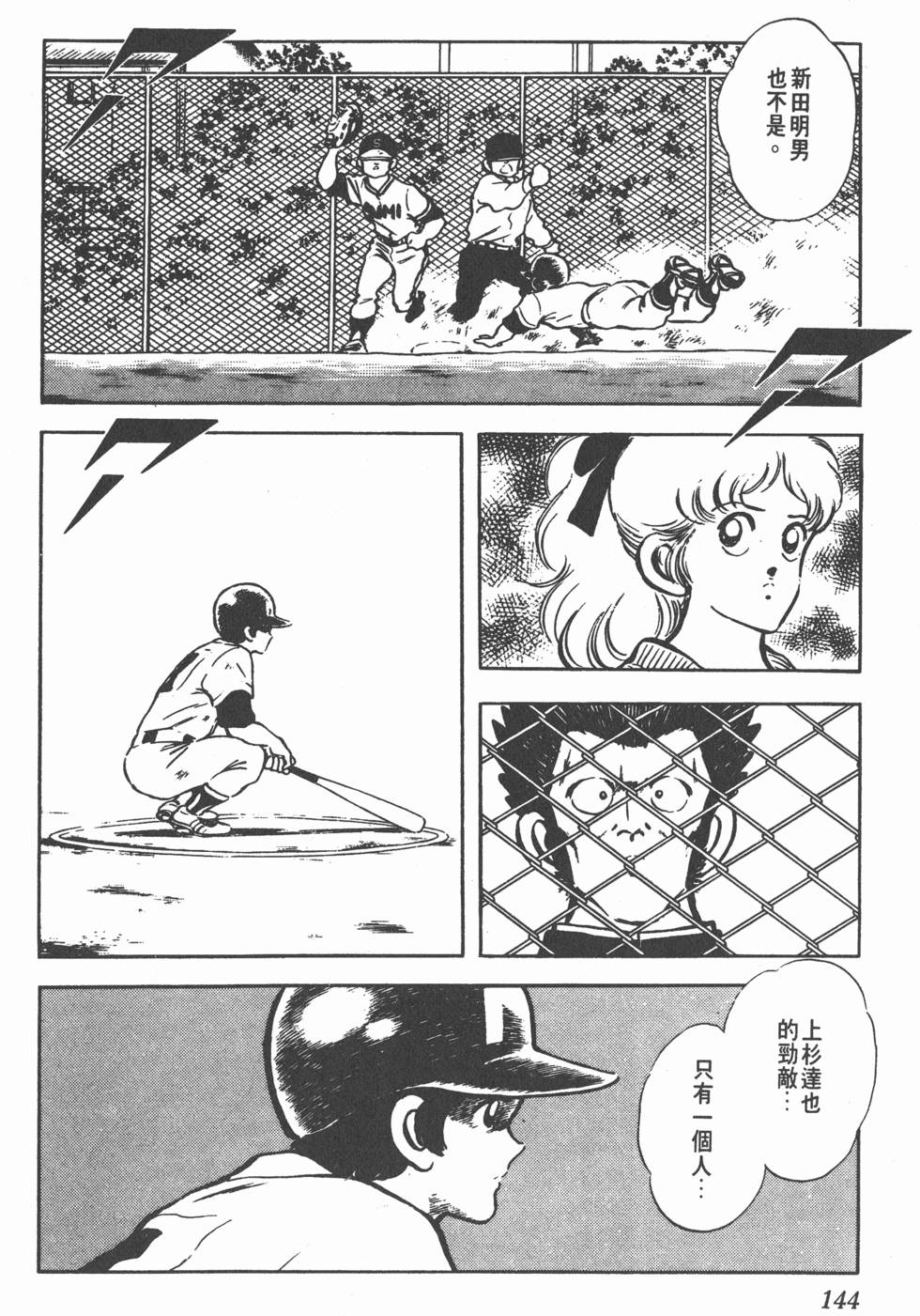 第140页