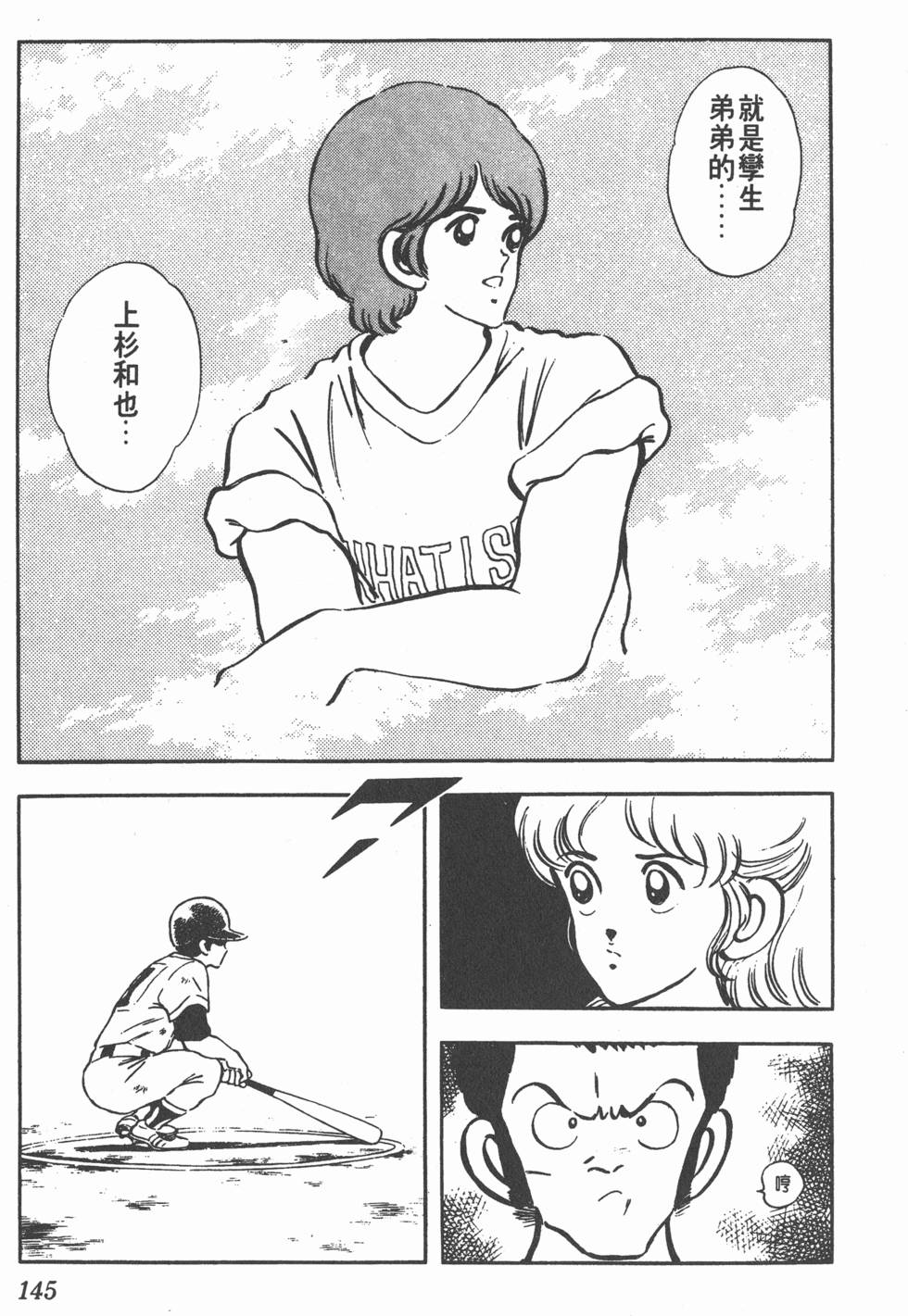 第141页