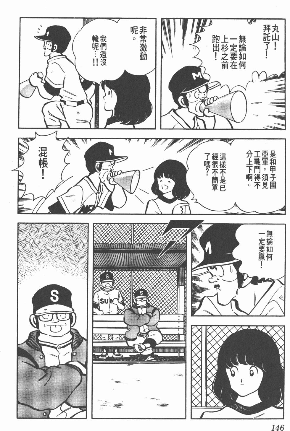 第142页