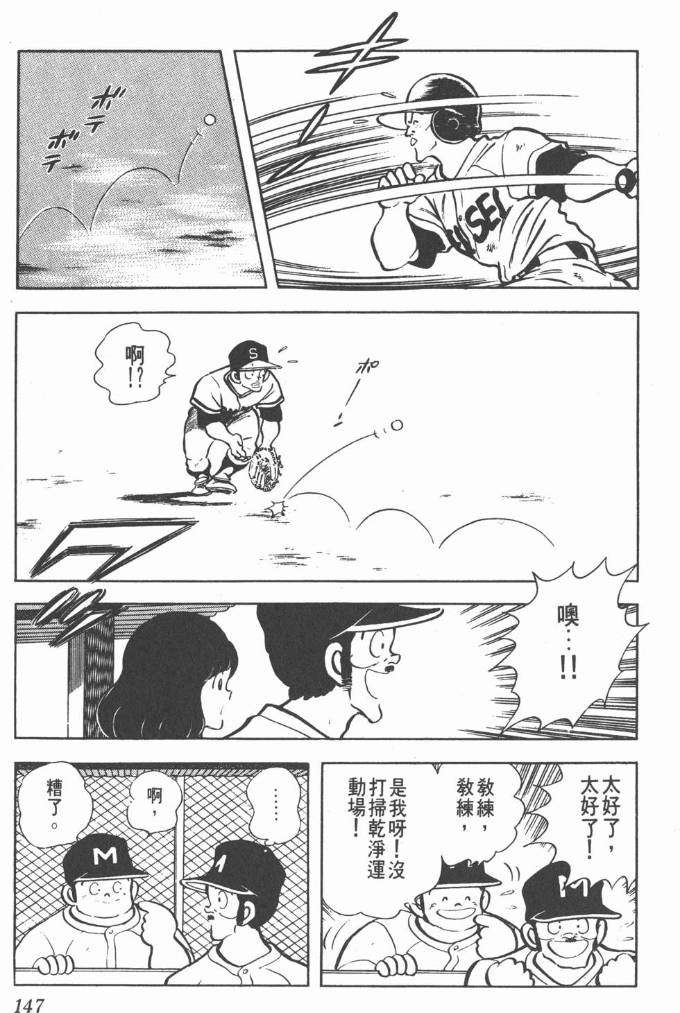第143页