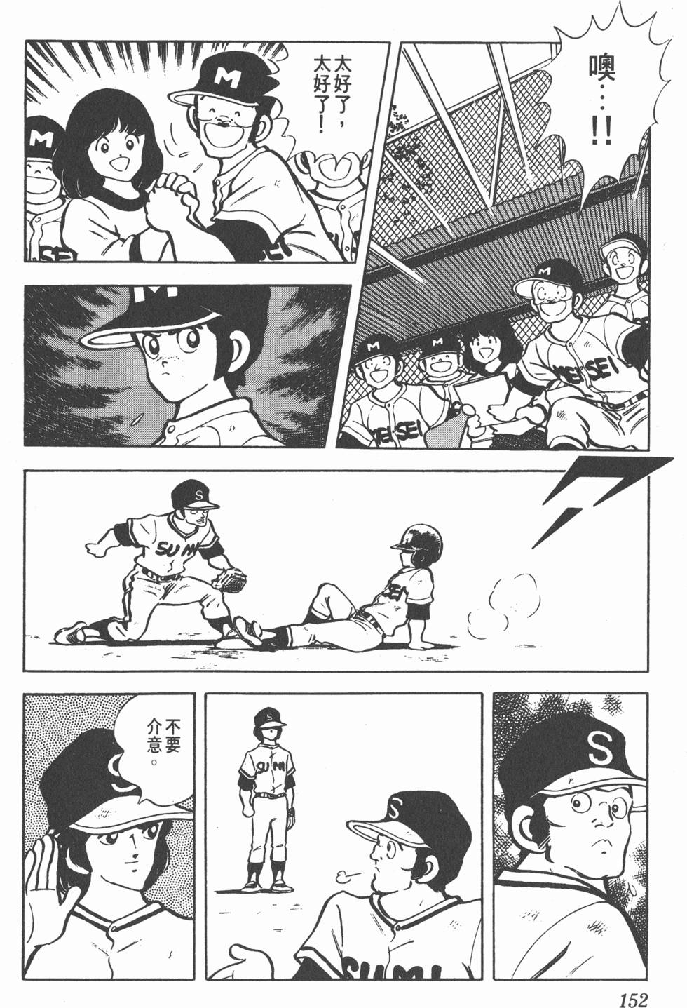 第148页