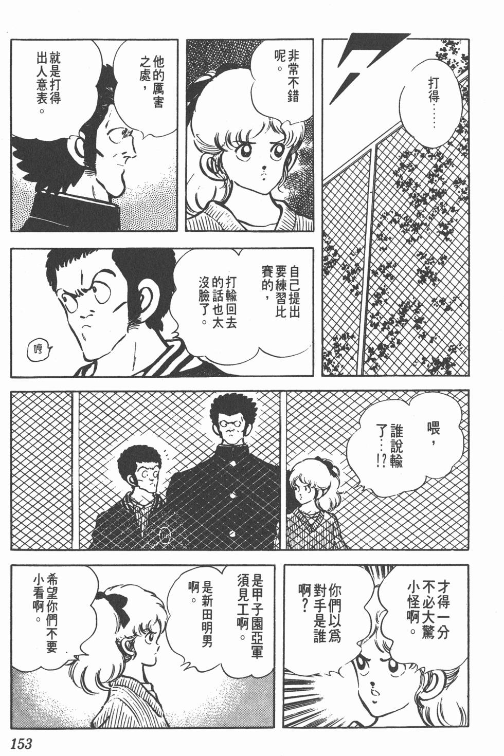 第149页