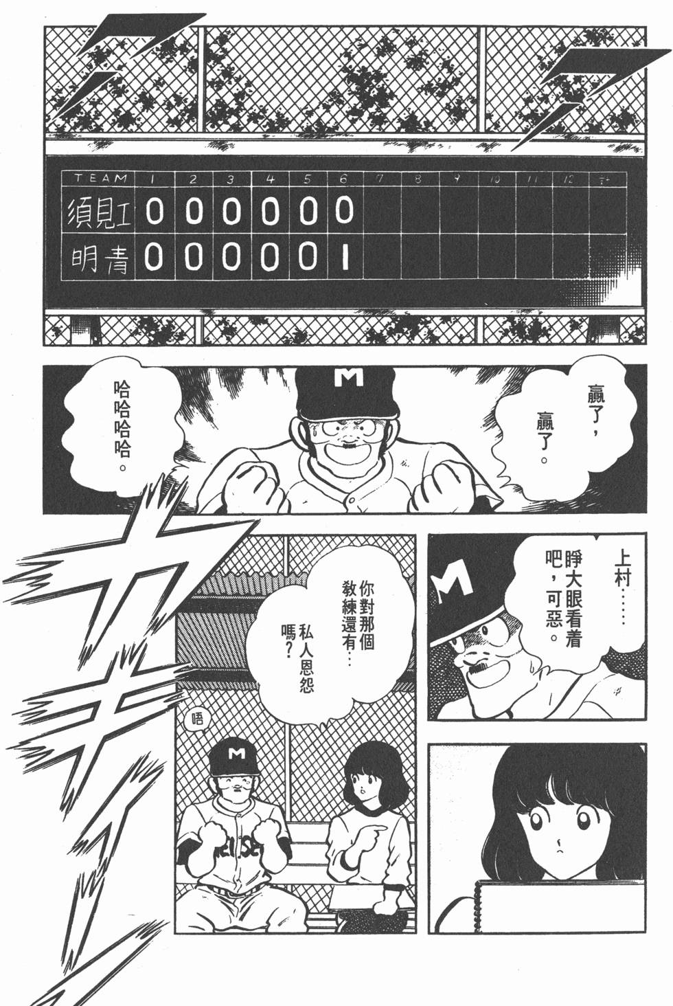 第151页