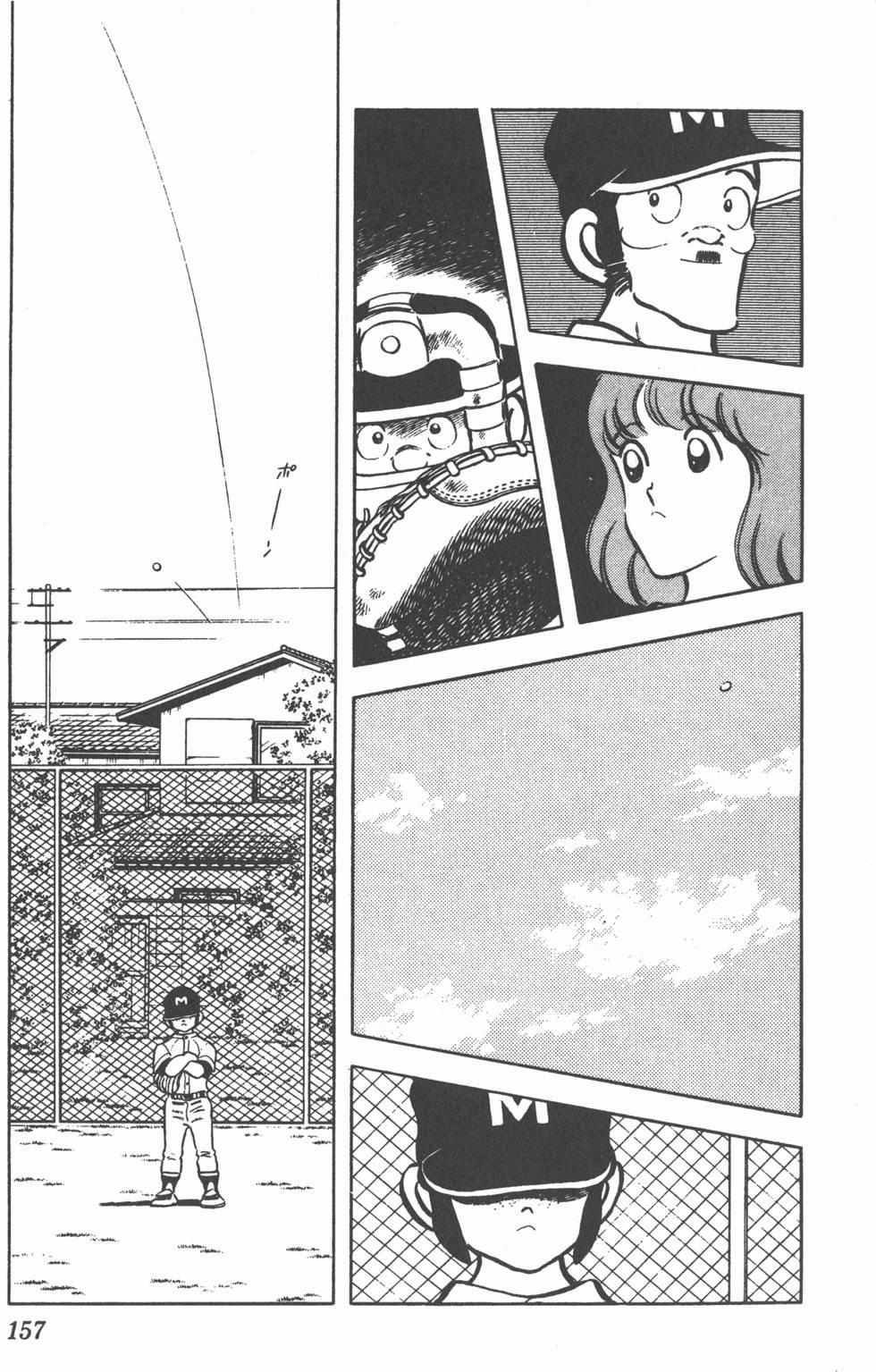 第153页
