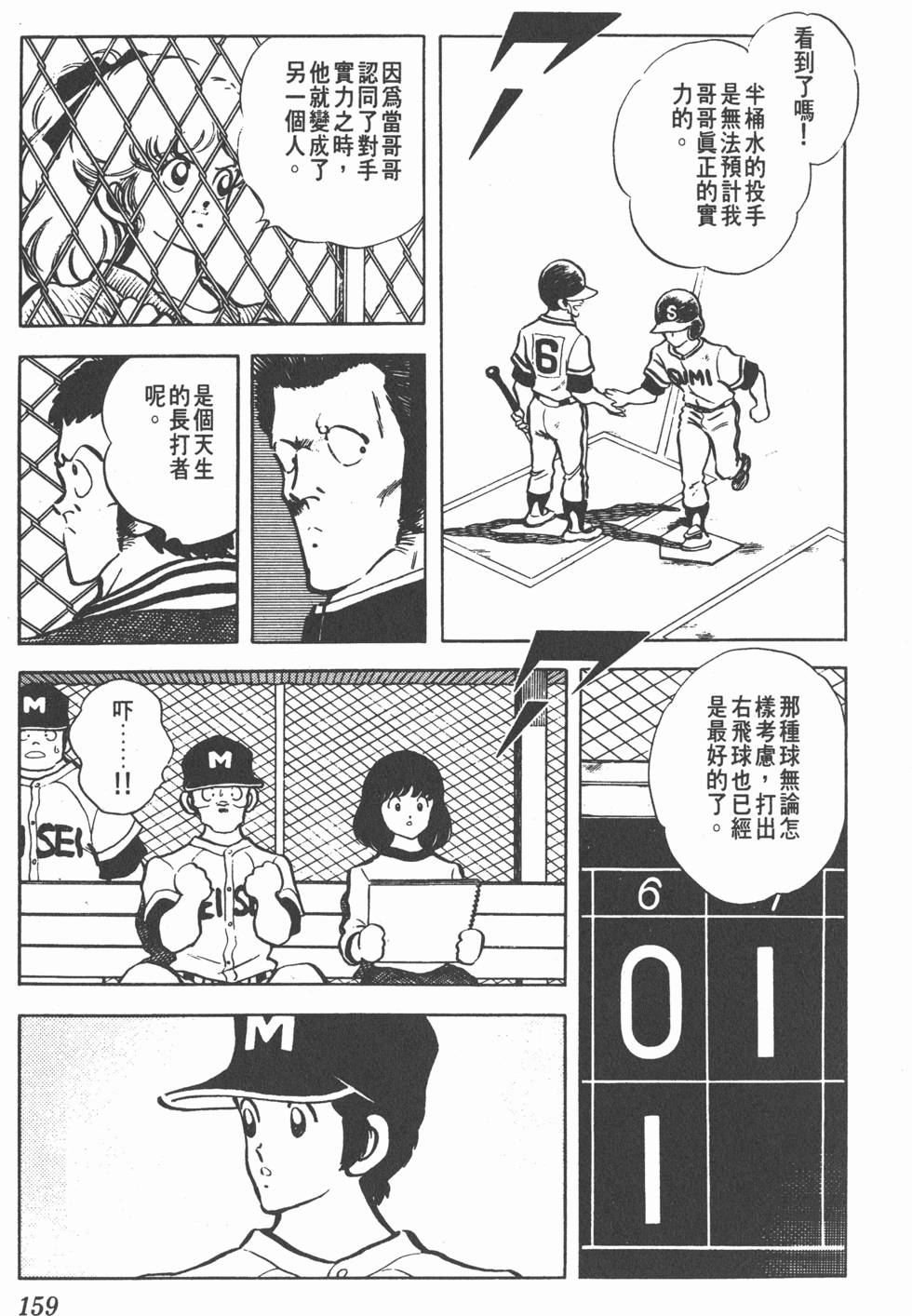 第155页